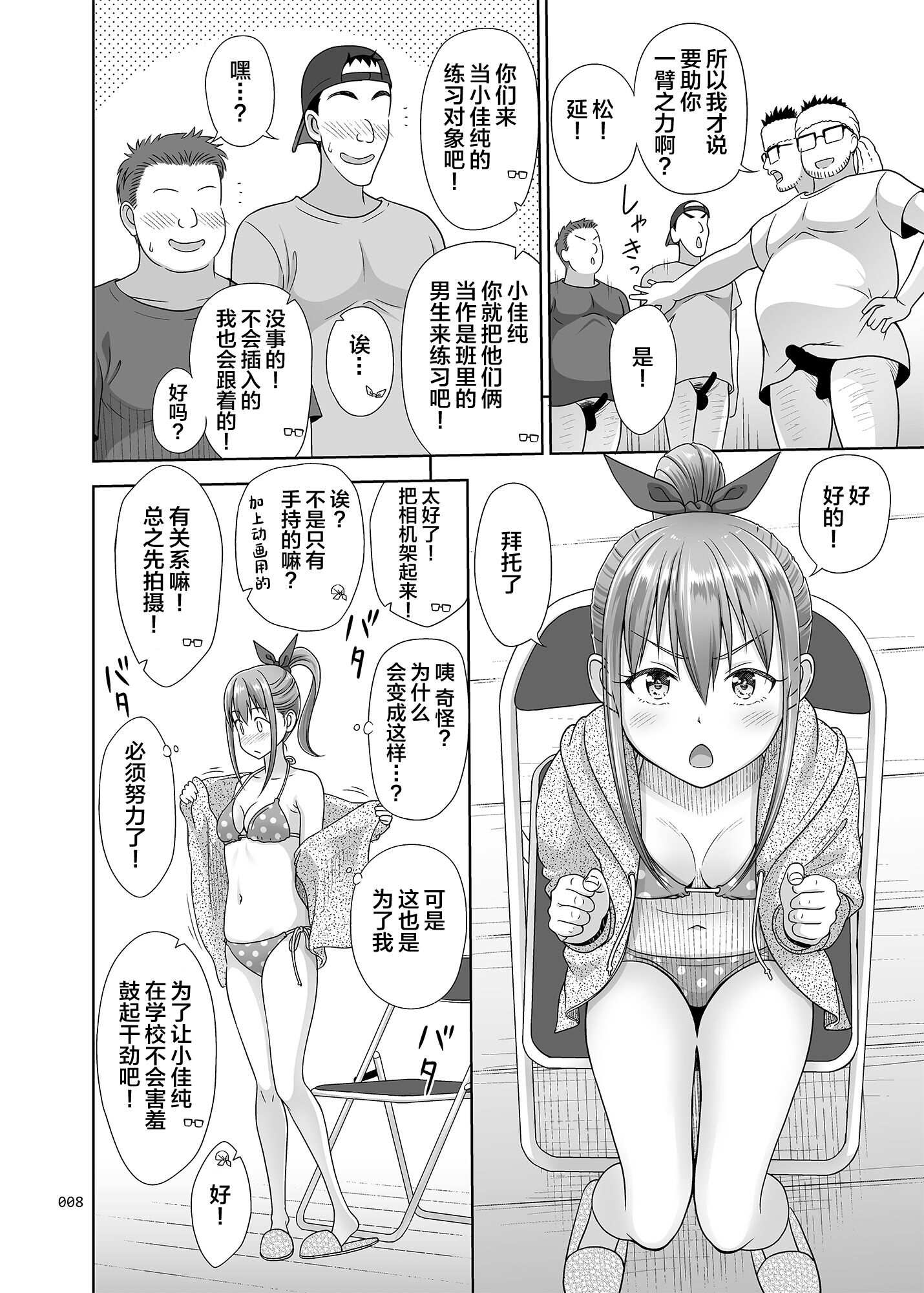 07