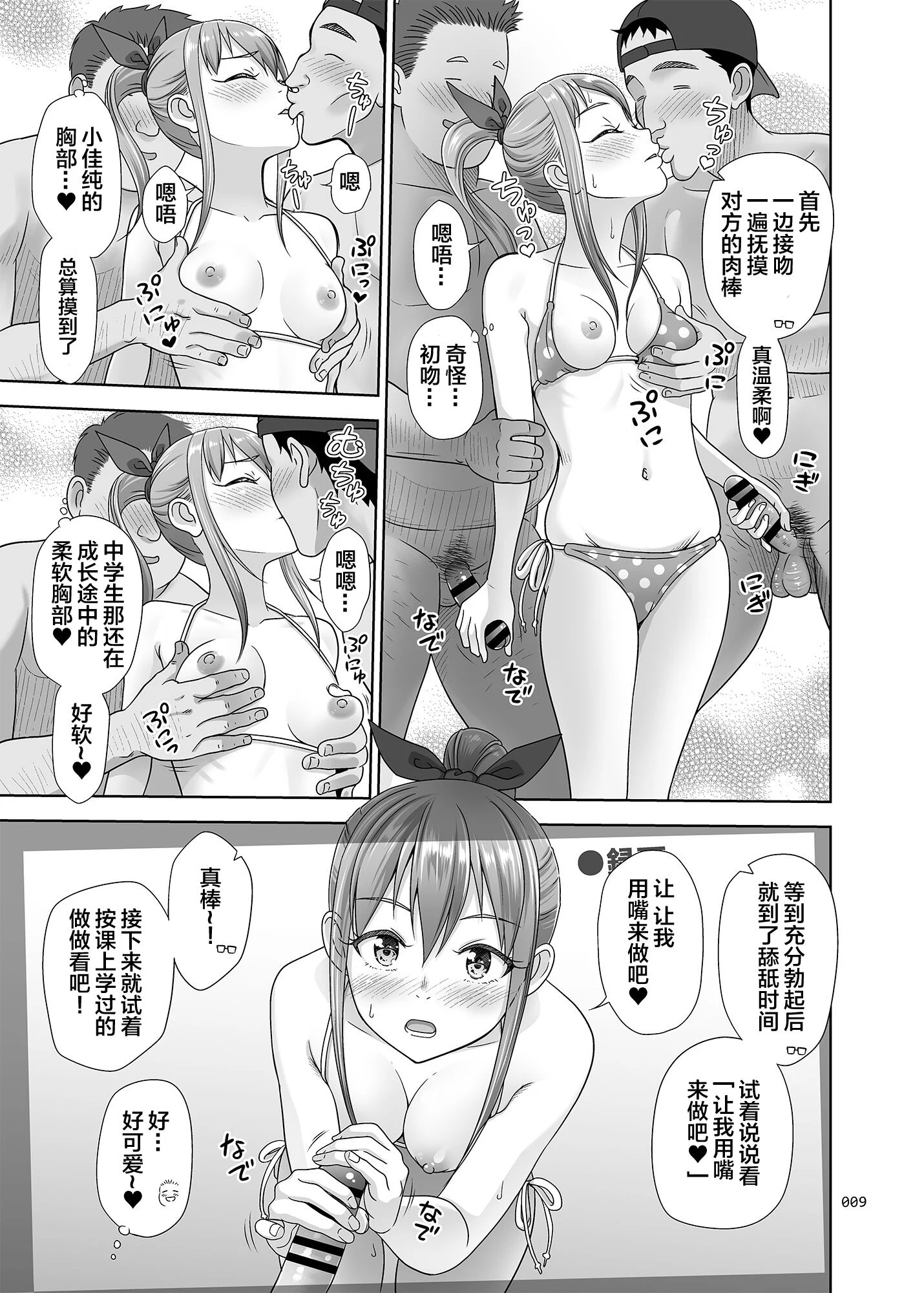08