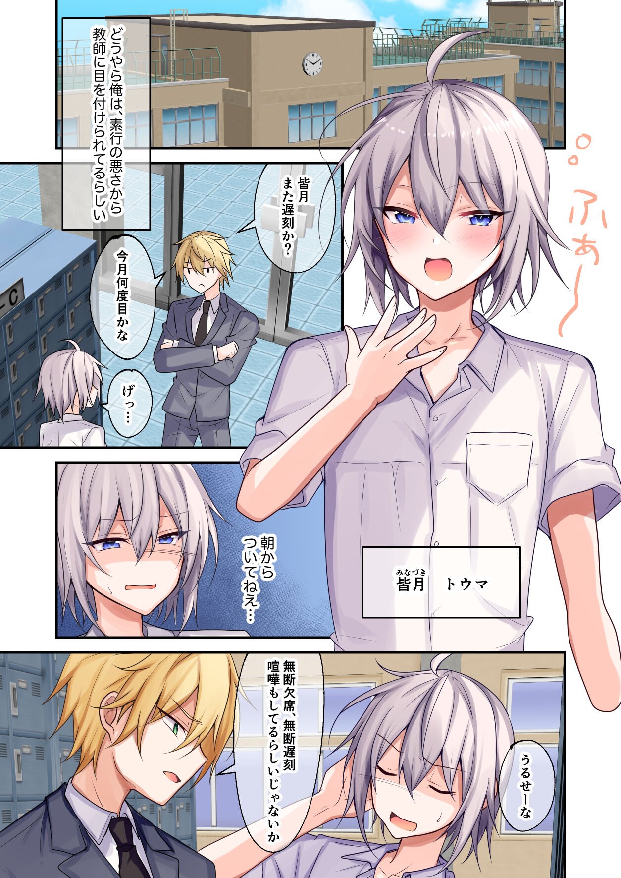 03
