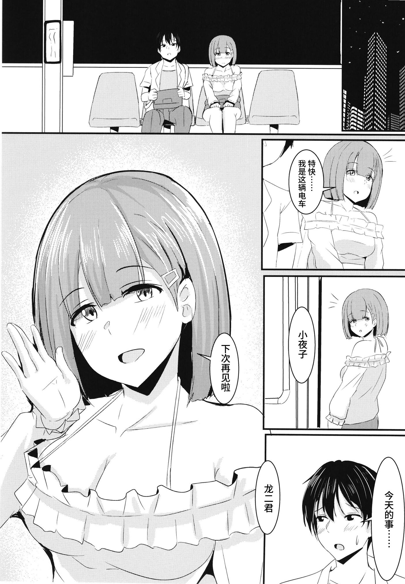 49