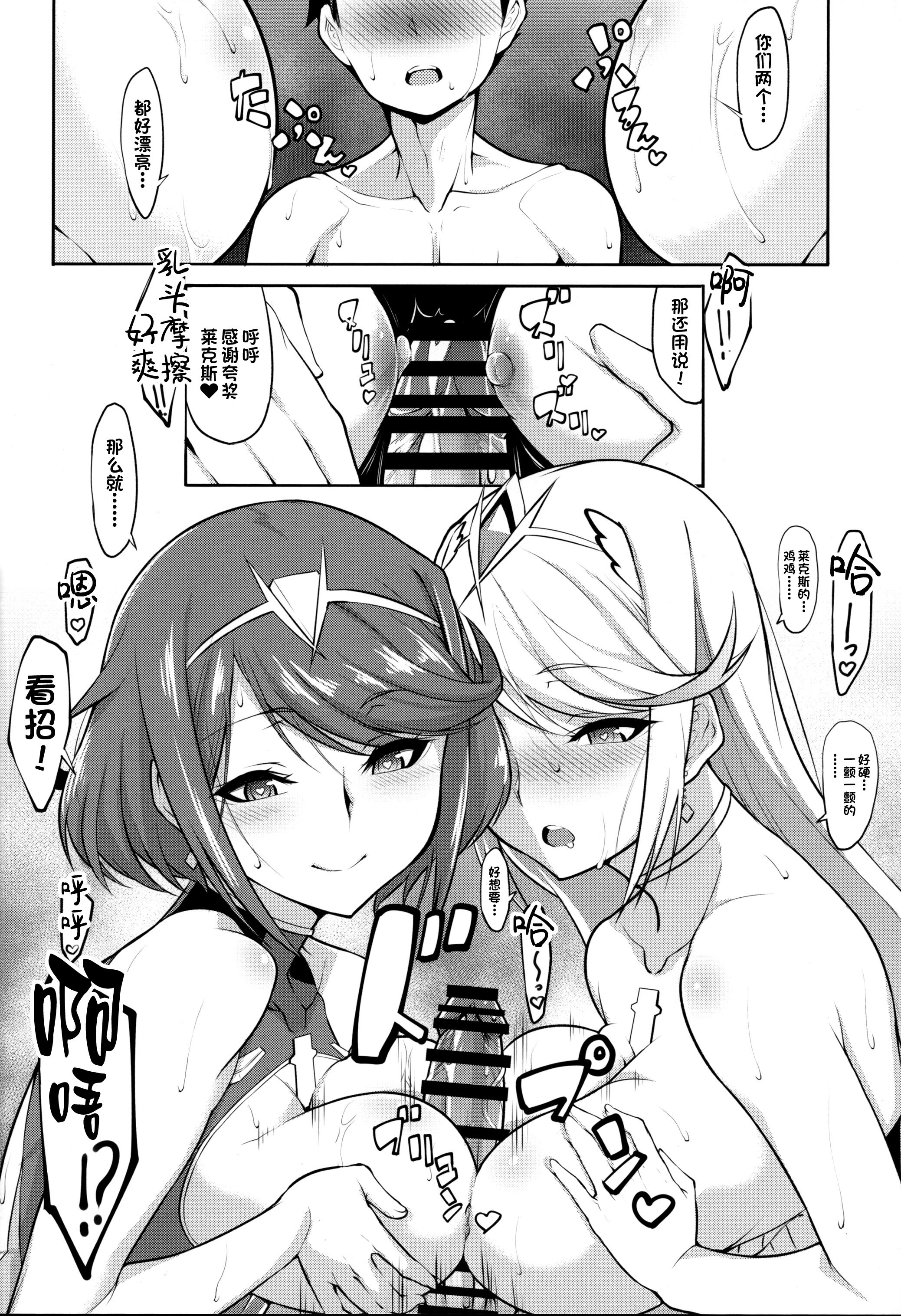 08