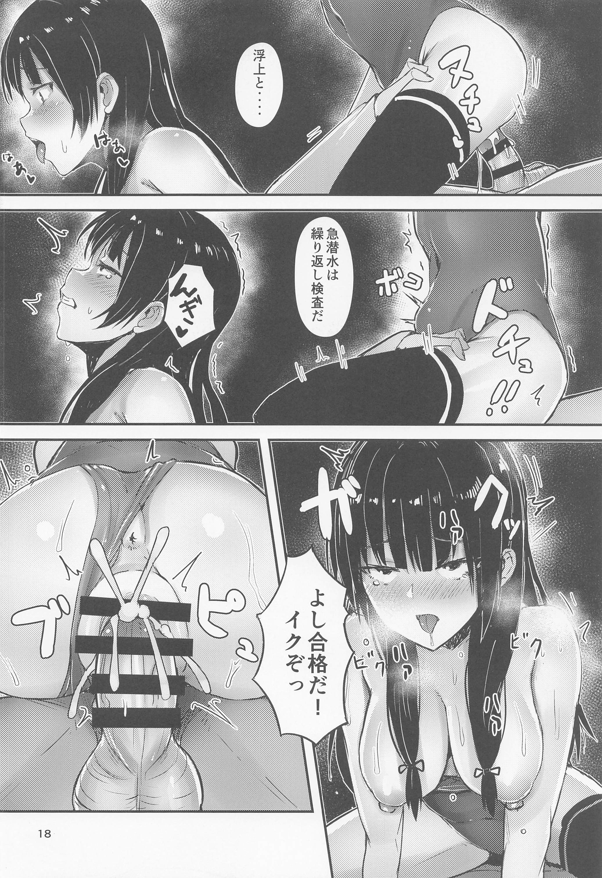 17