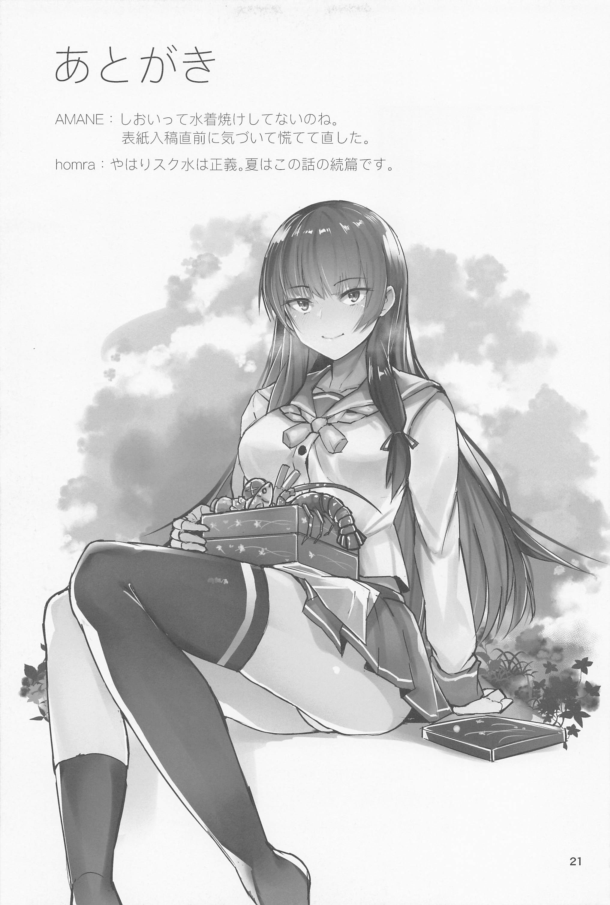 20