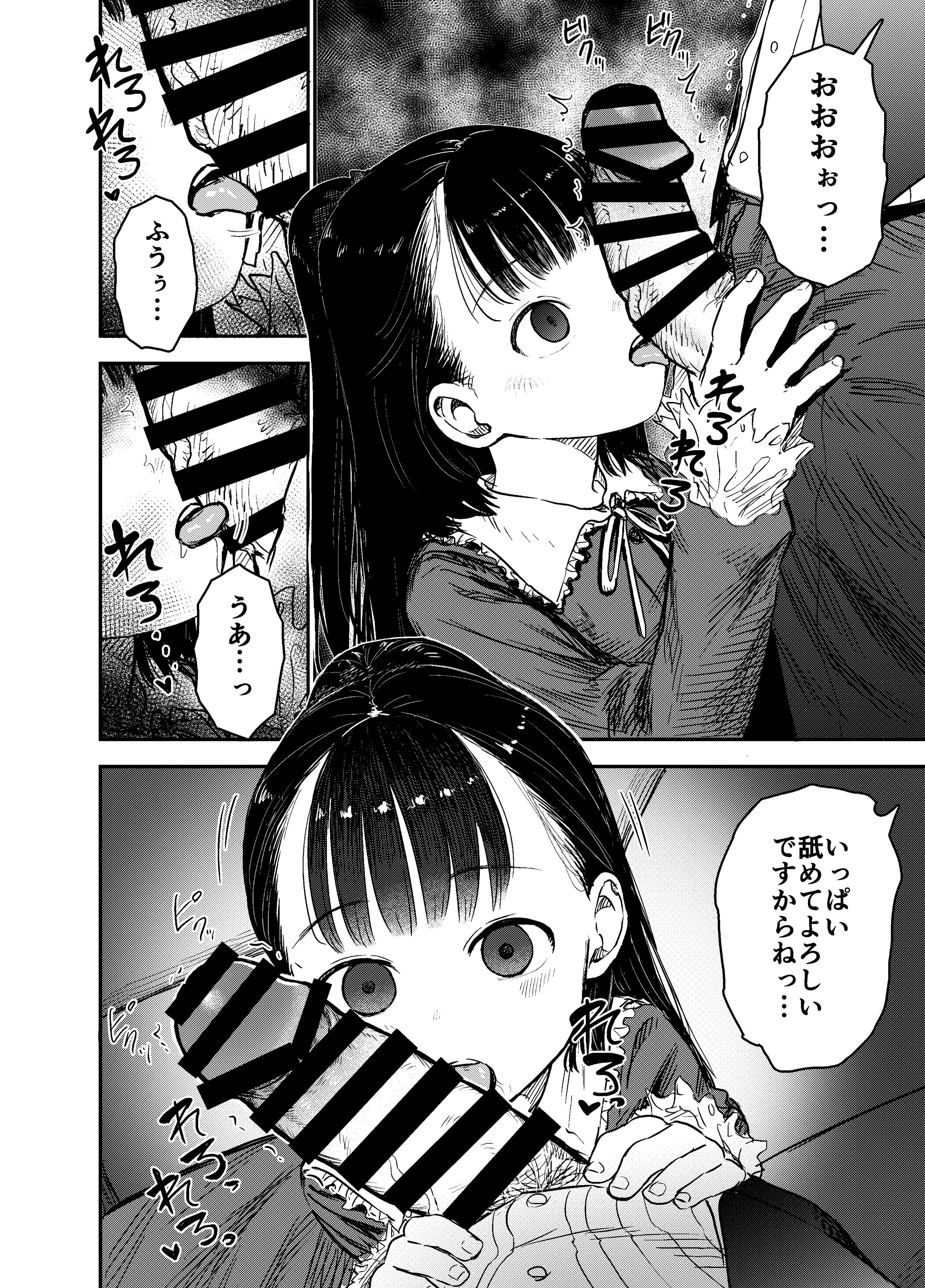 09