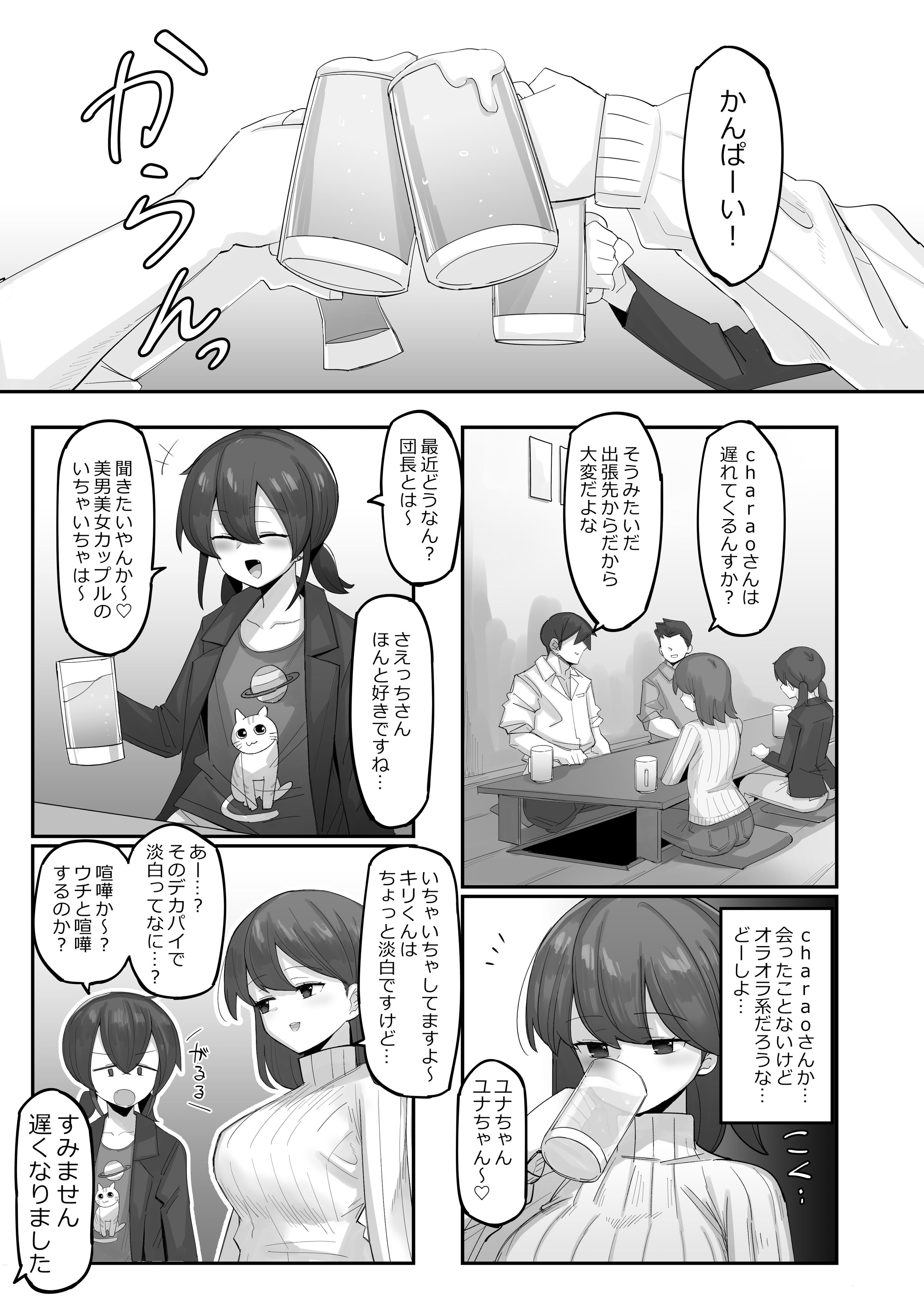 08
