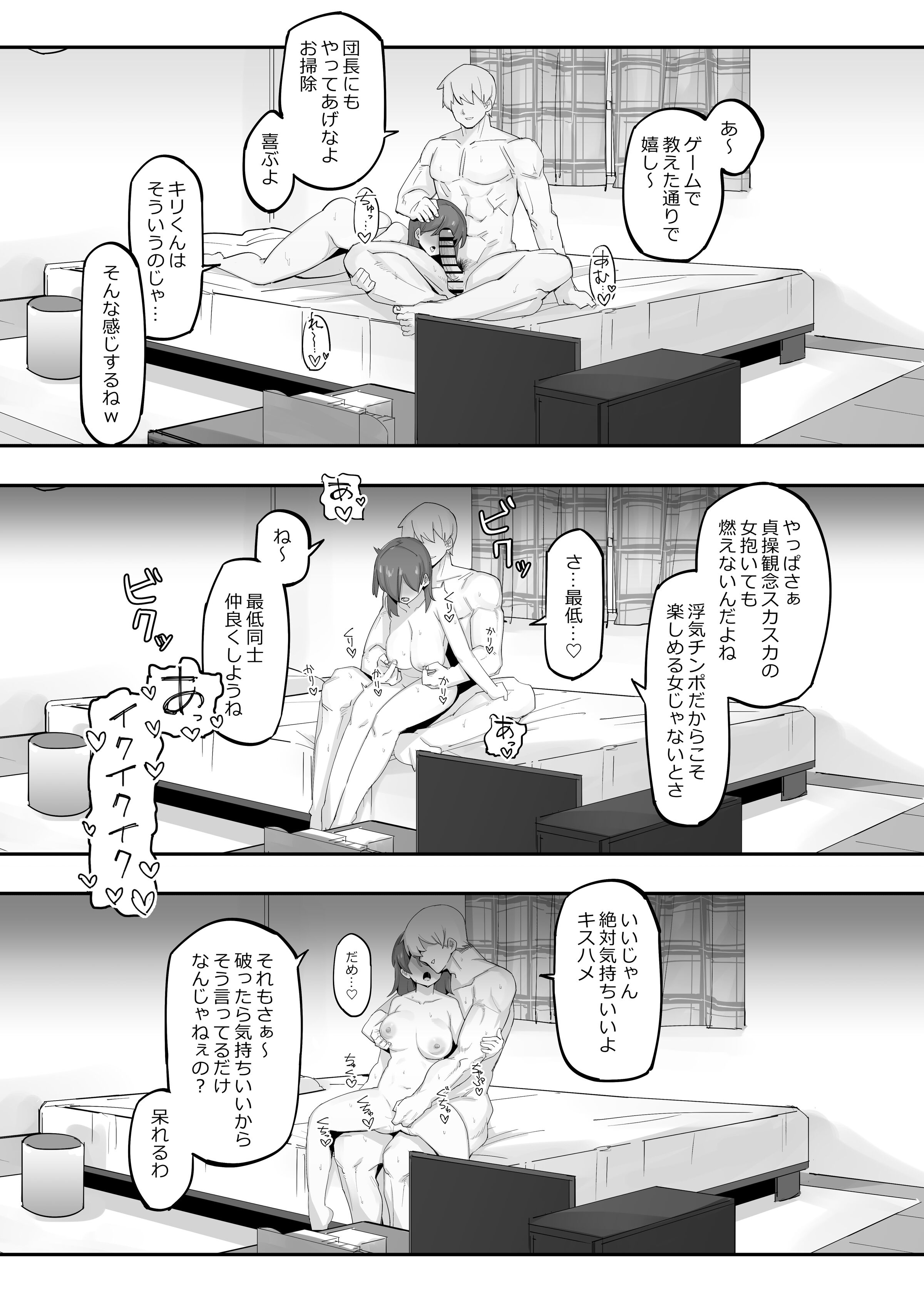 31