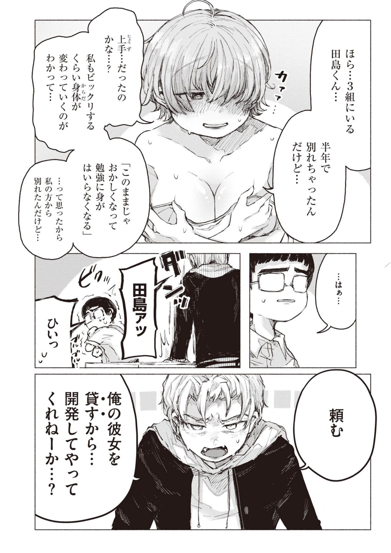 07