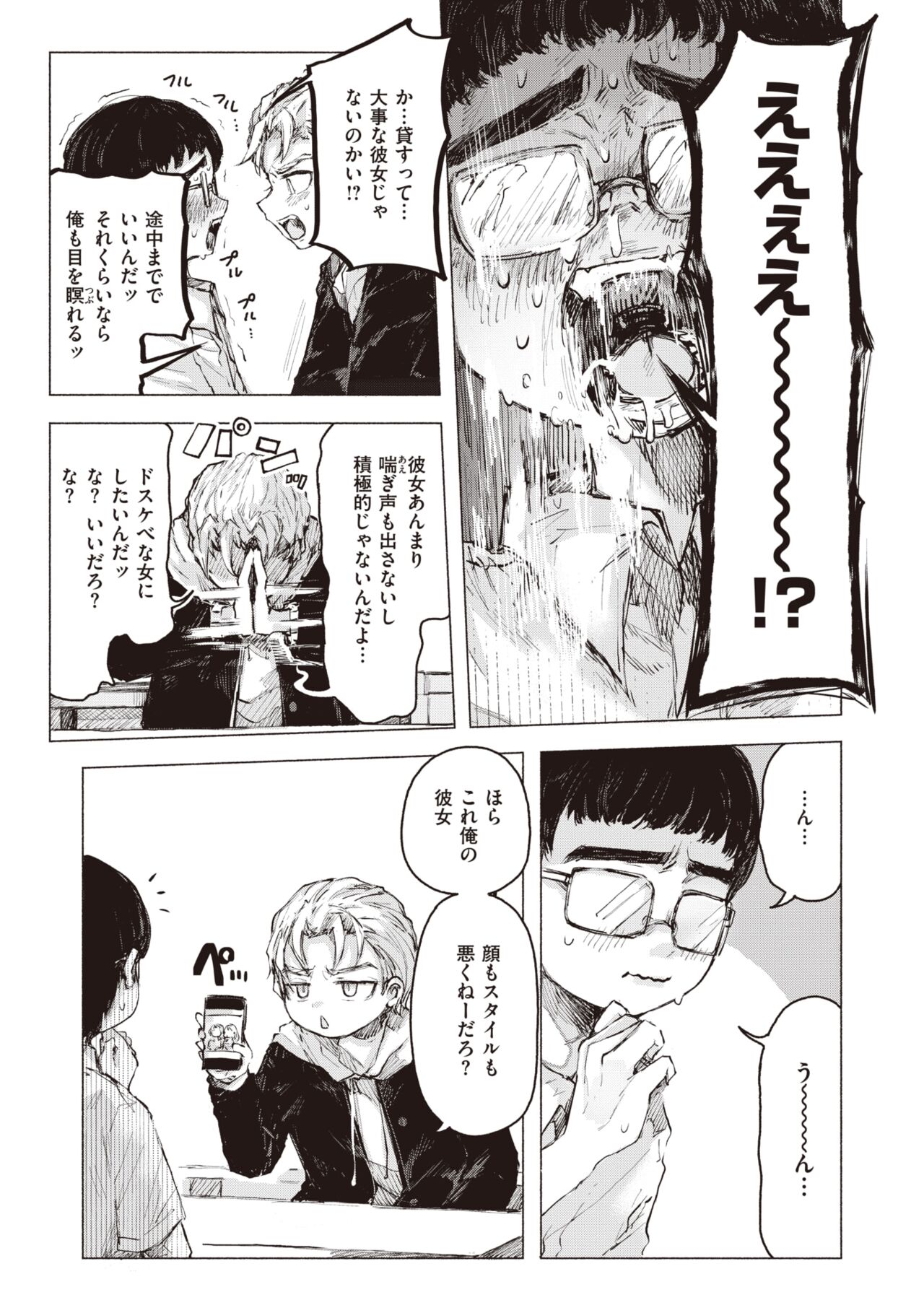 08