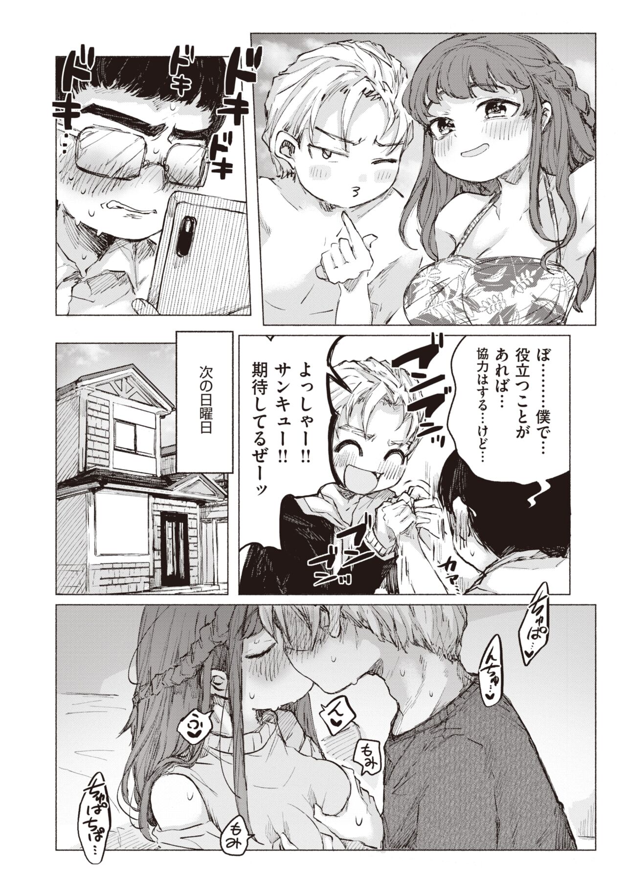 09