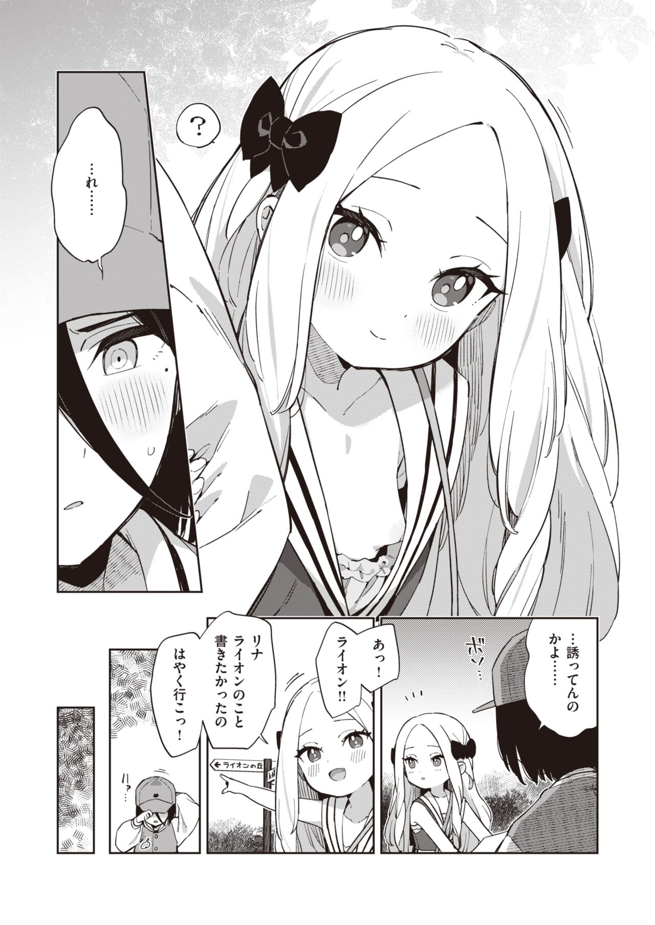 54