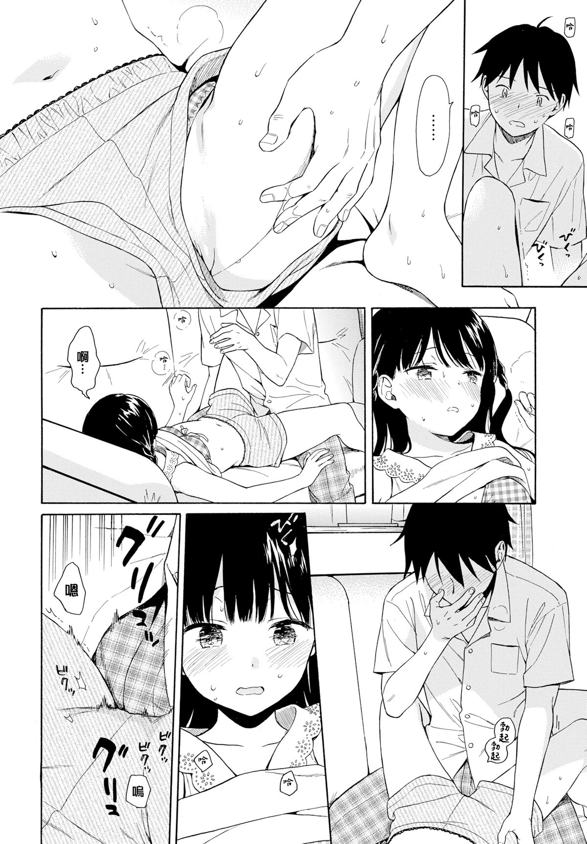 015