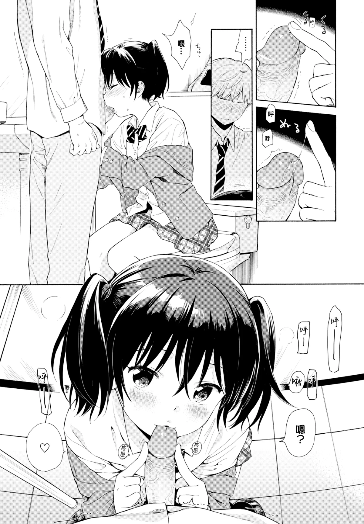 072