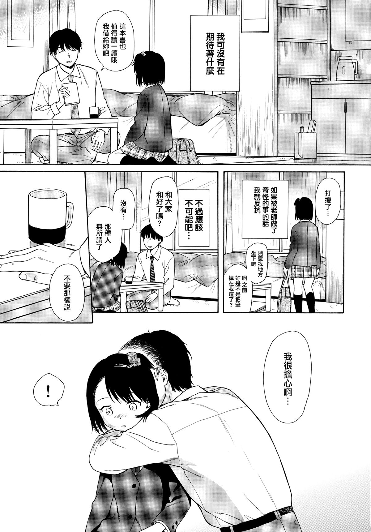 110