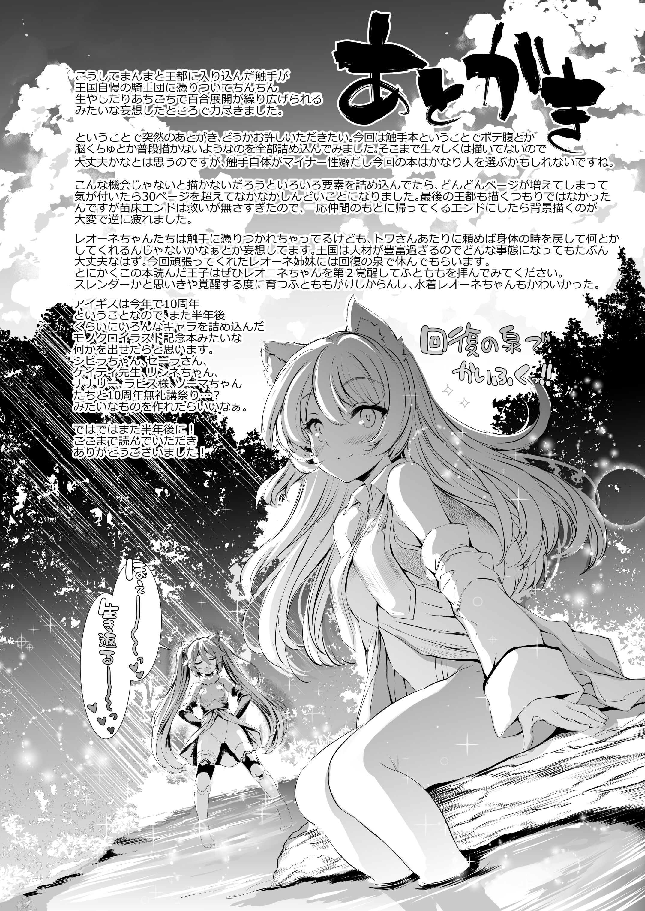 34