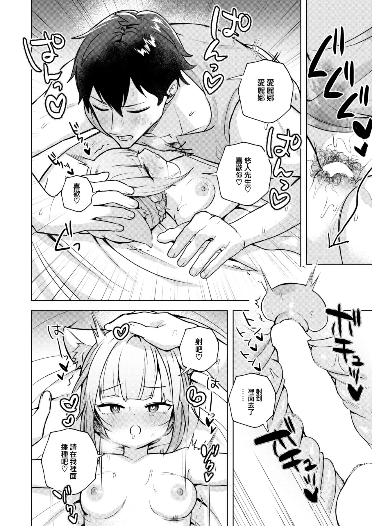 23