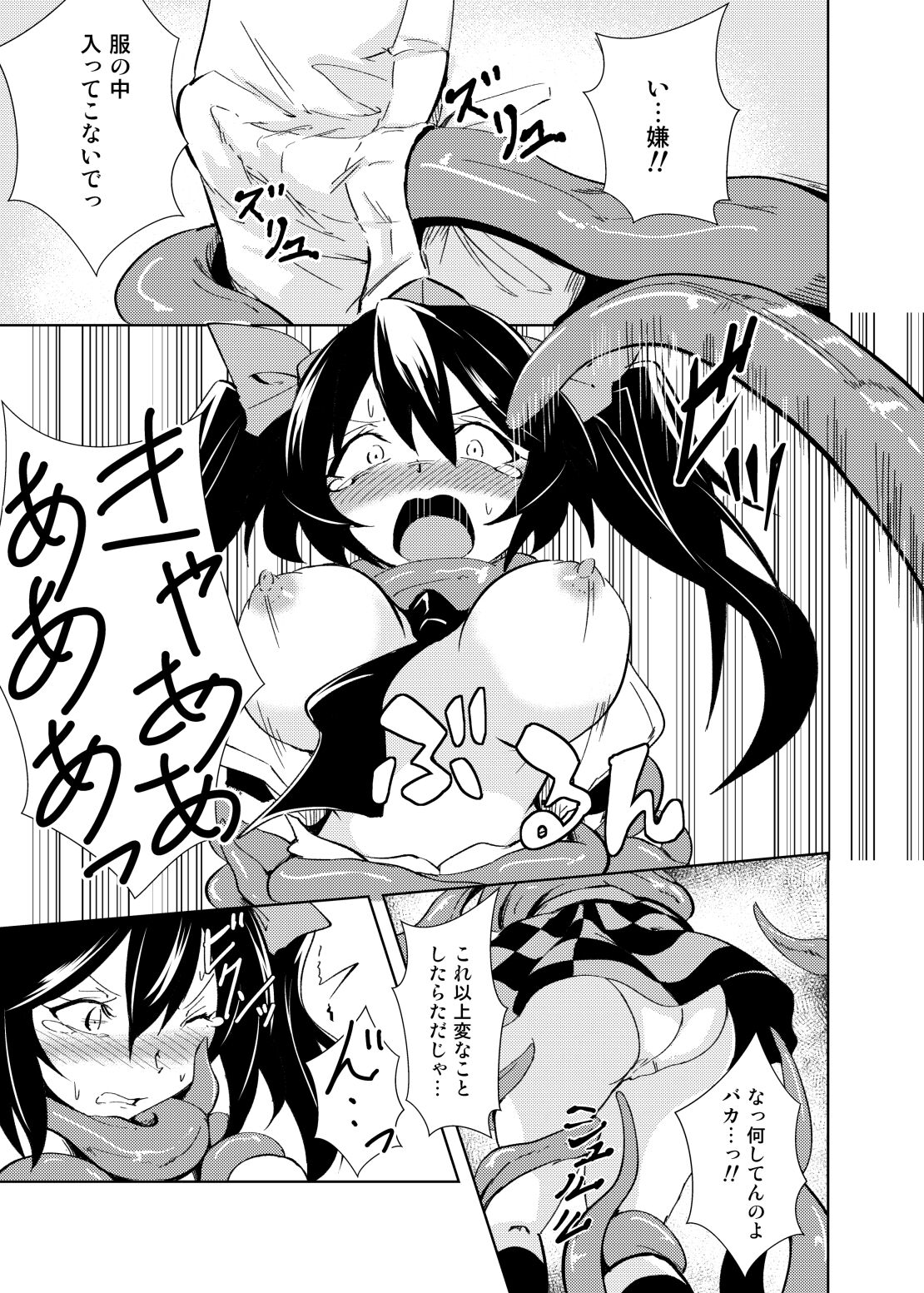 06