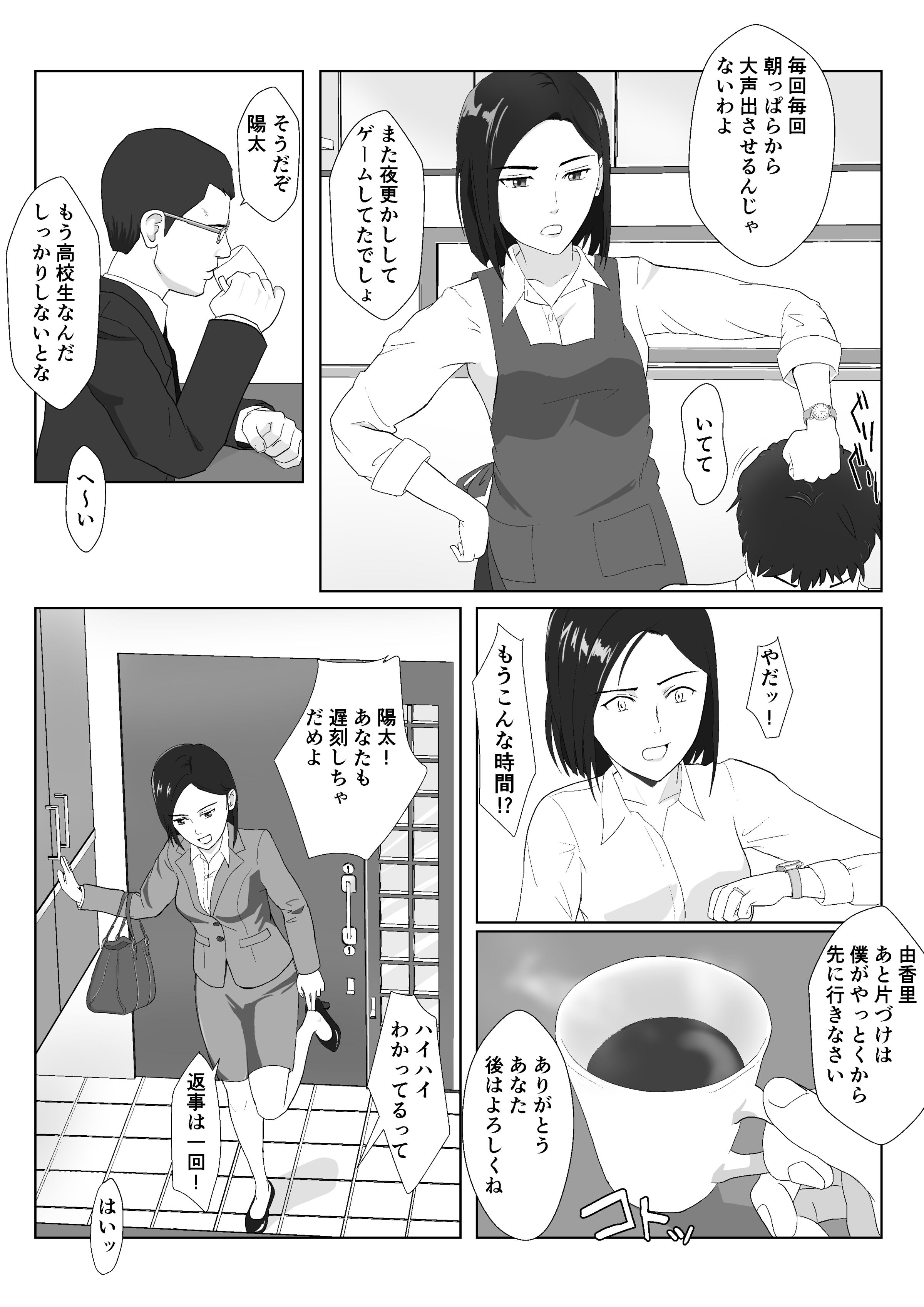 03