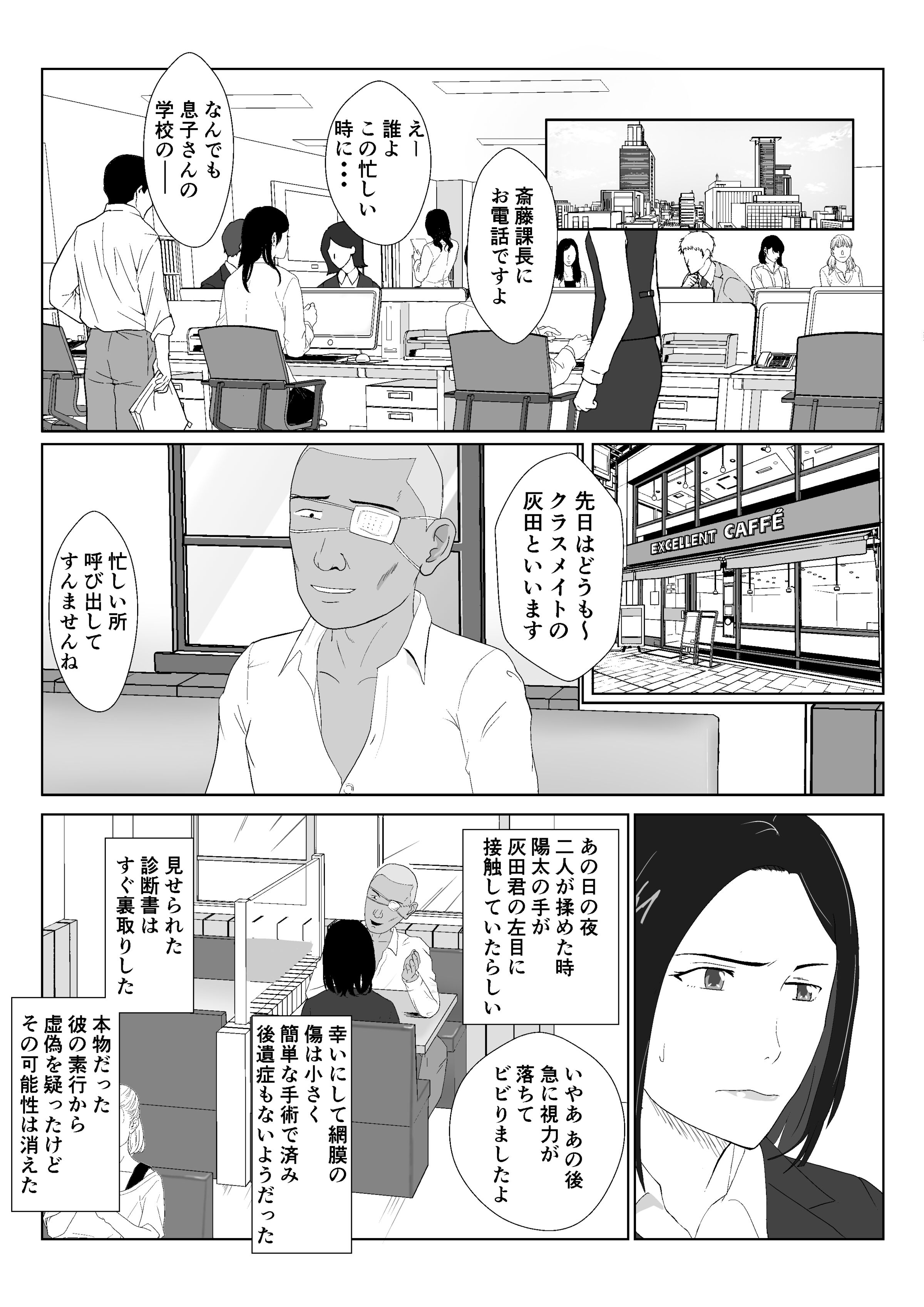 08