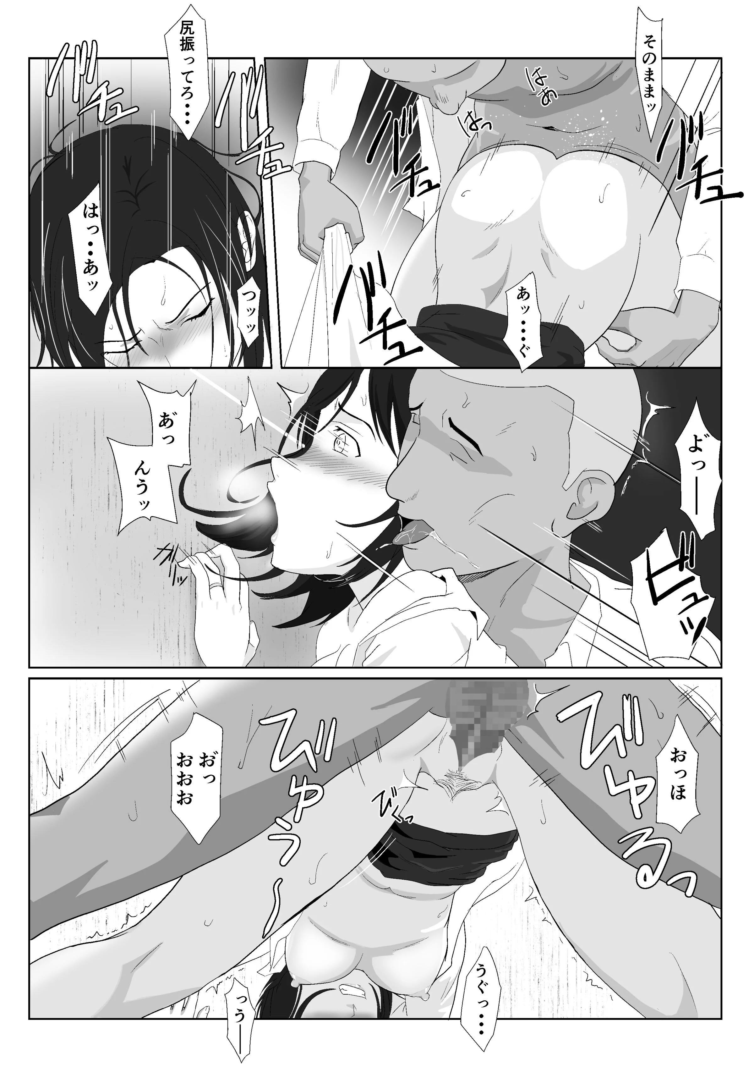31