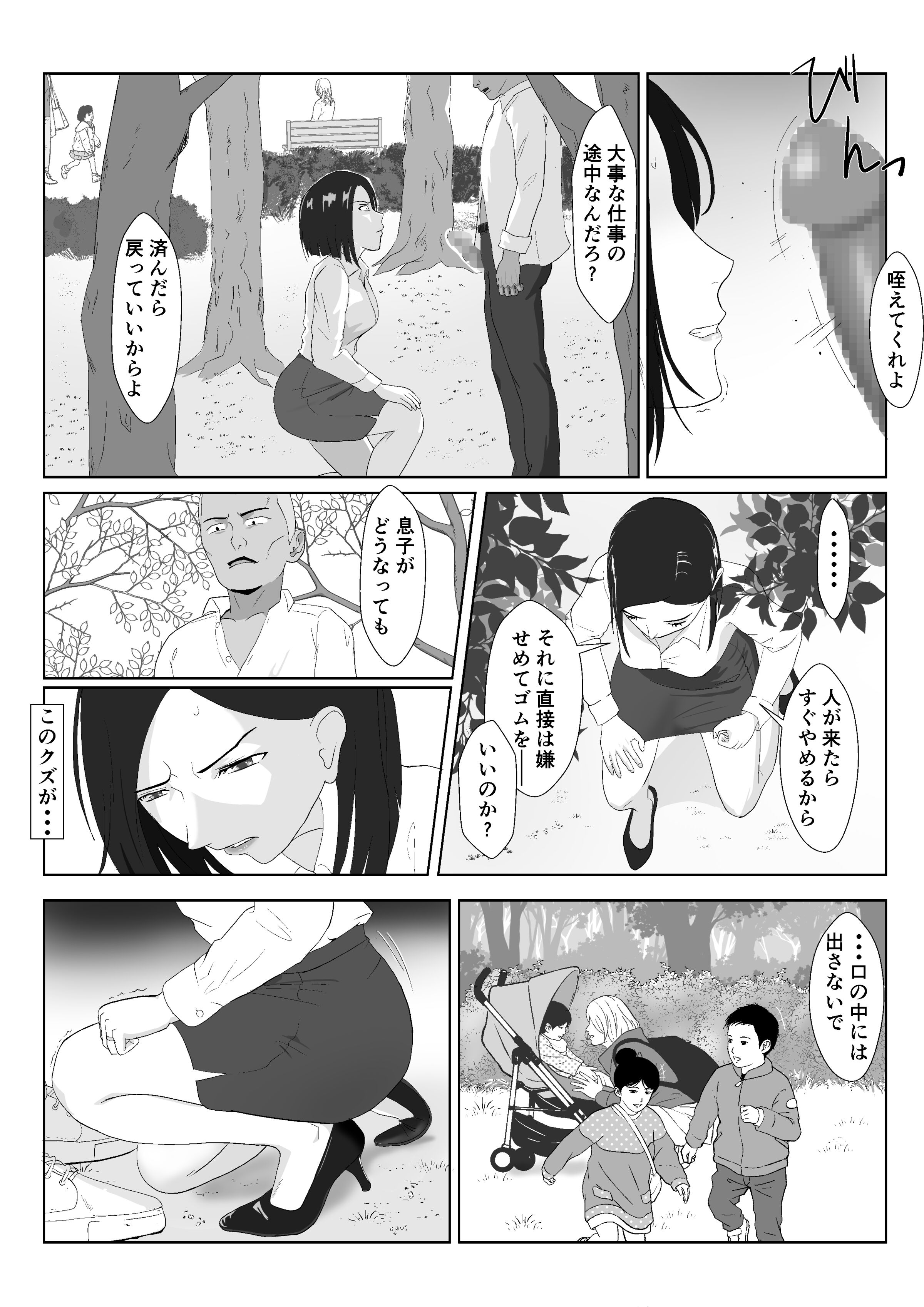 33