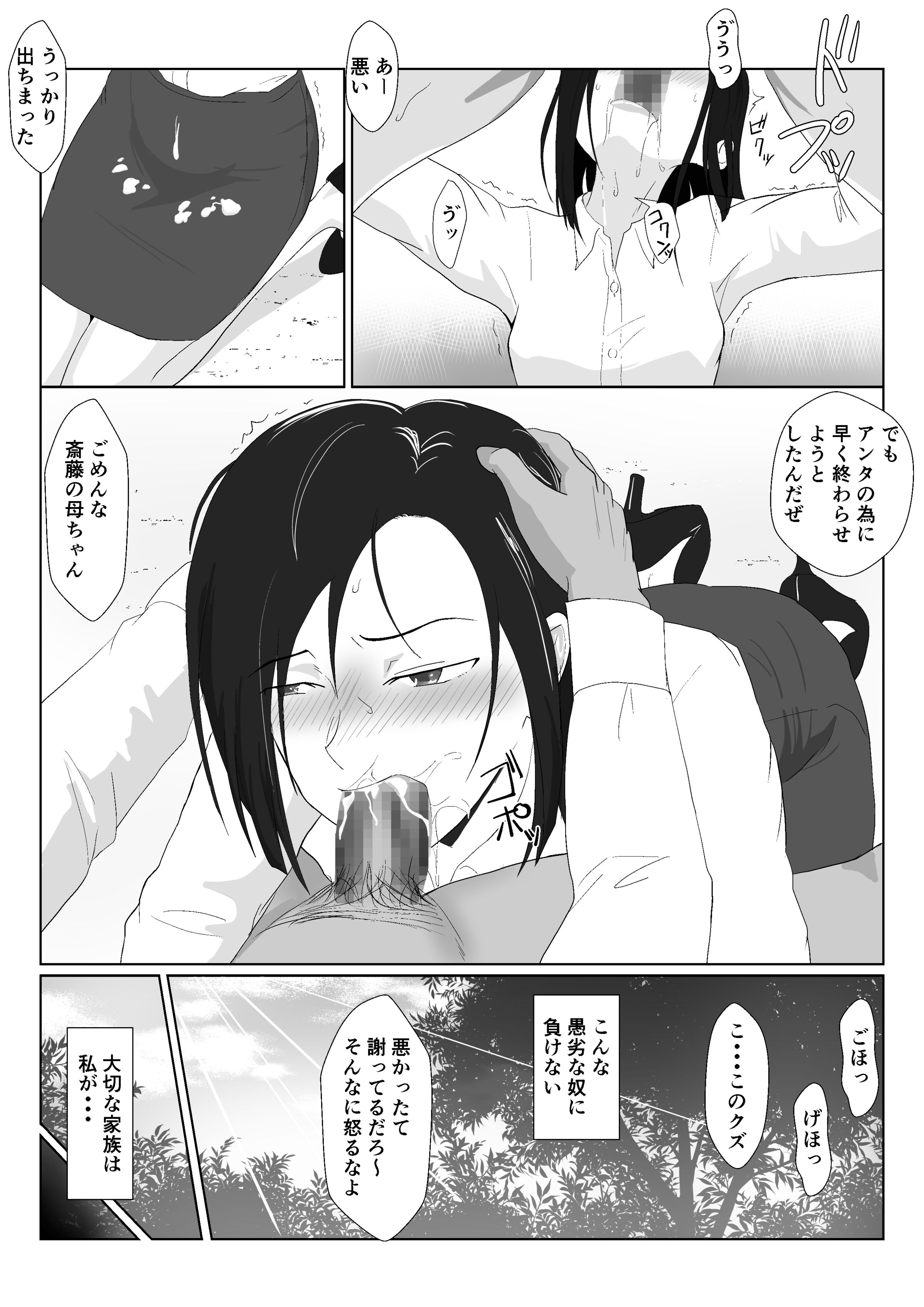 38