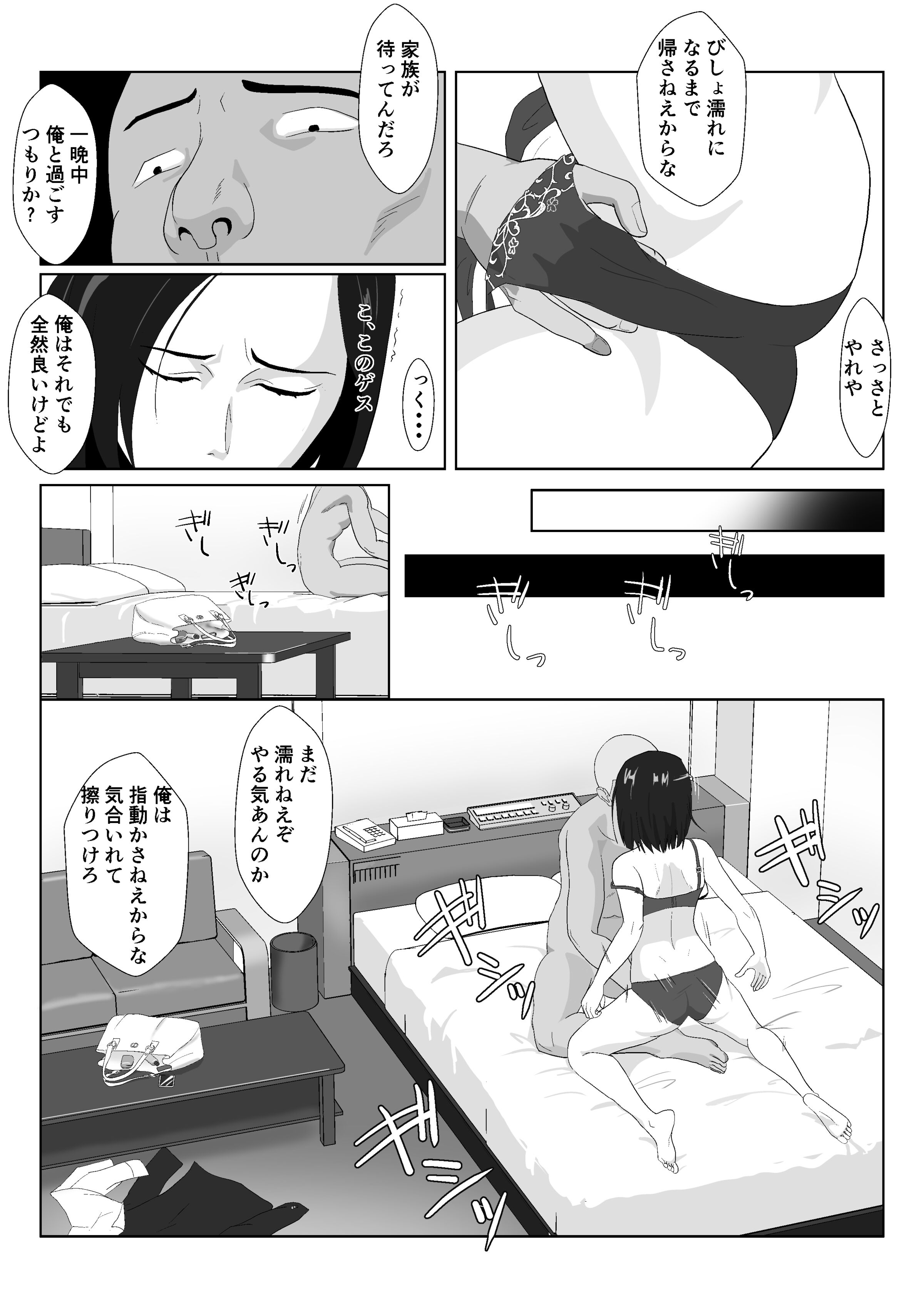 43