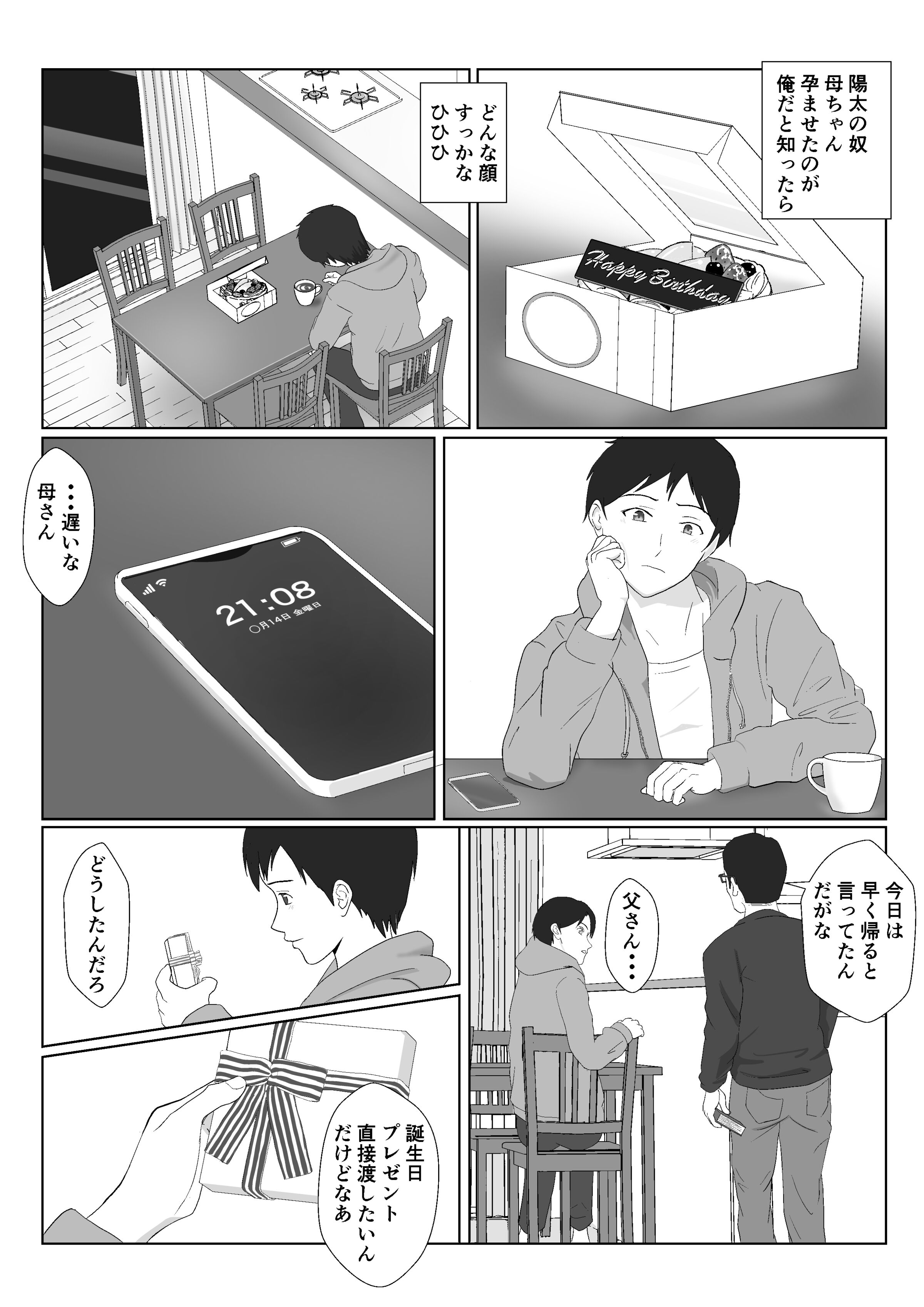 53