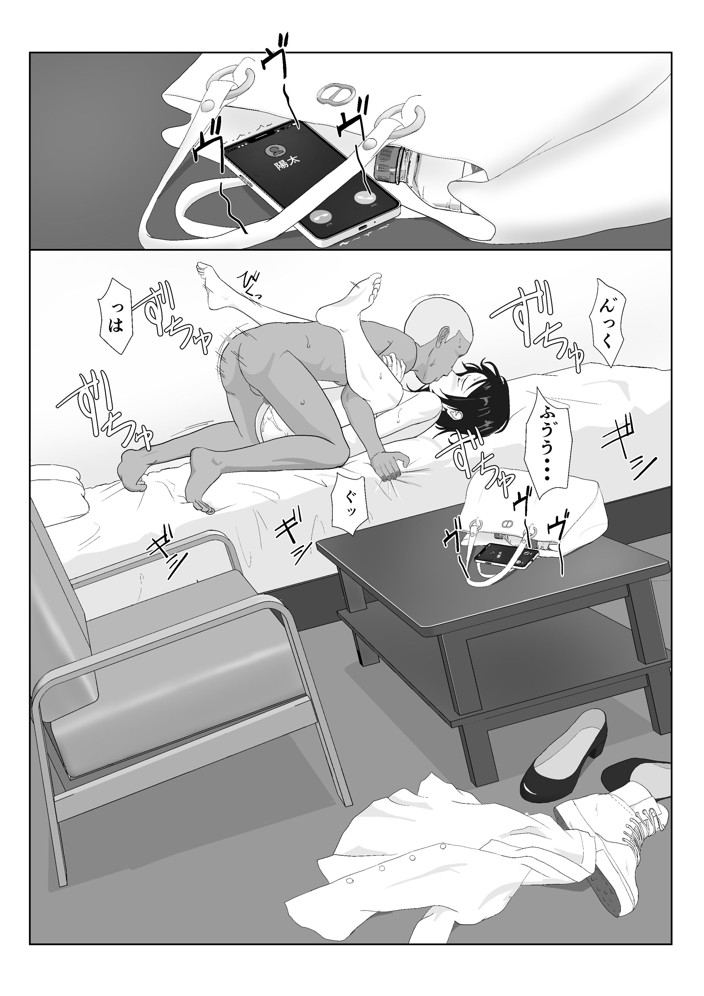 54