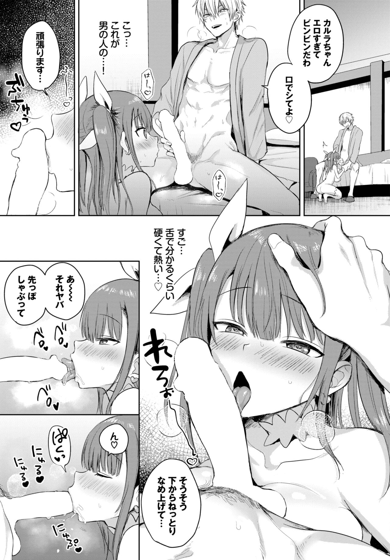 116