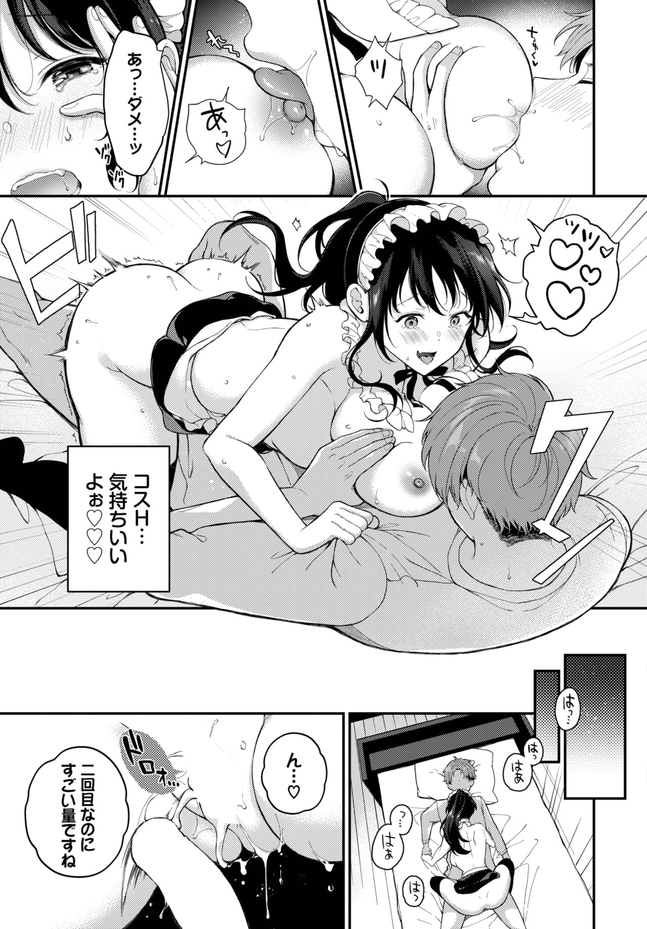 230
