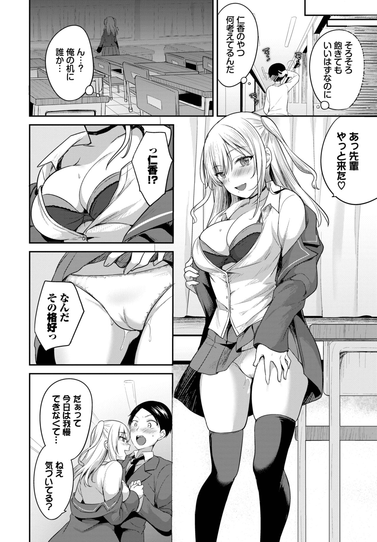 243