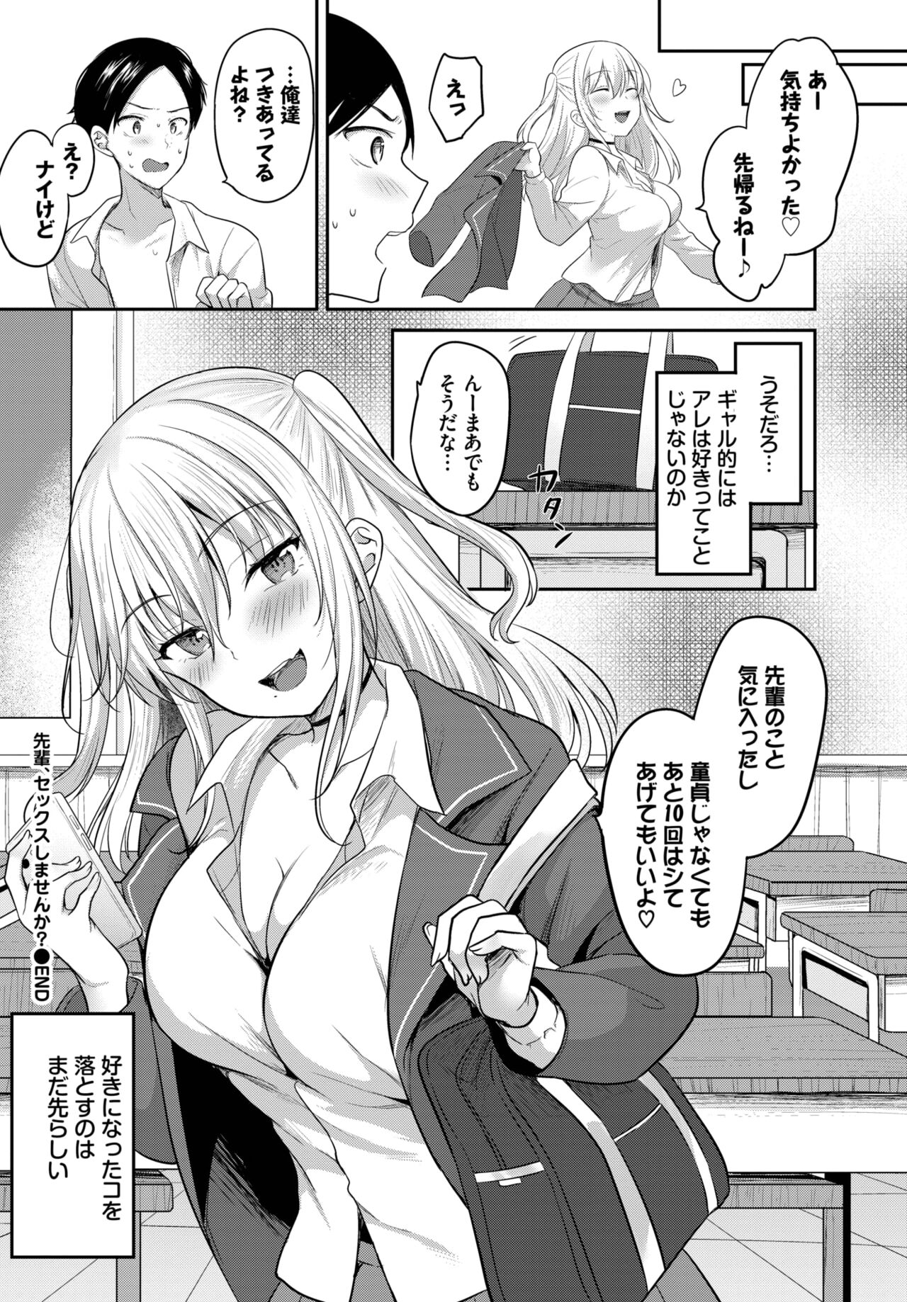259