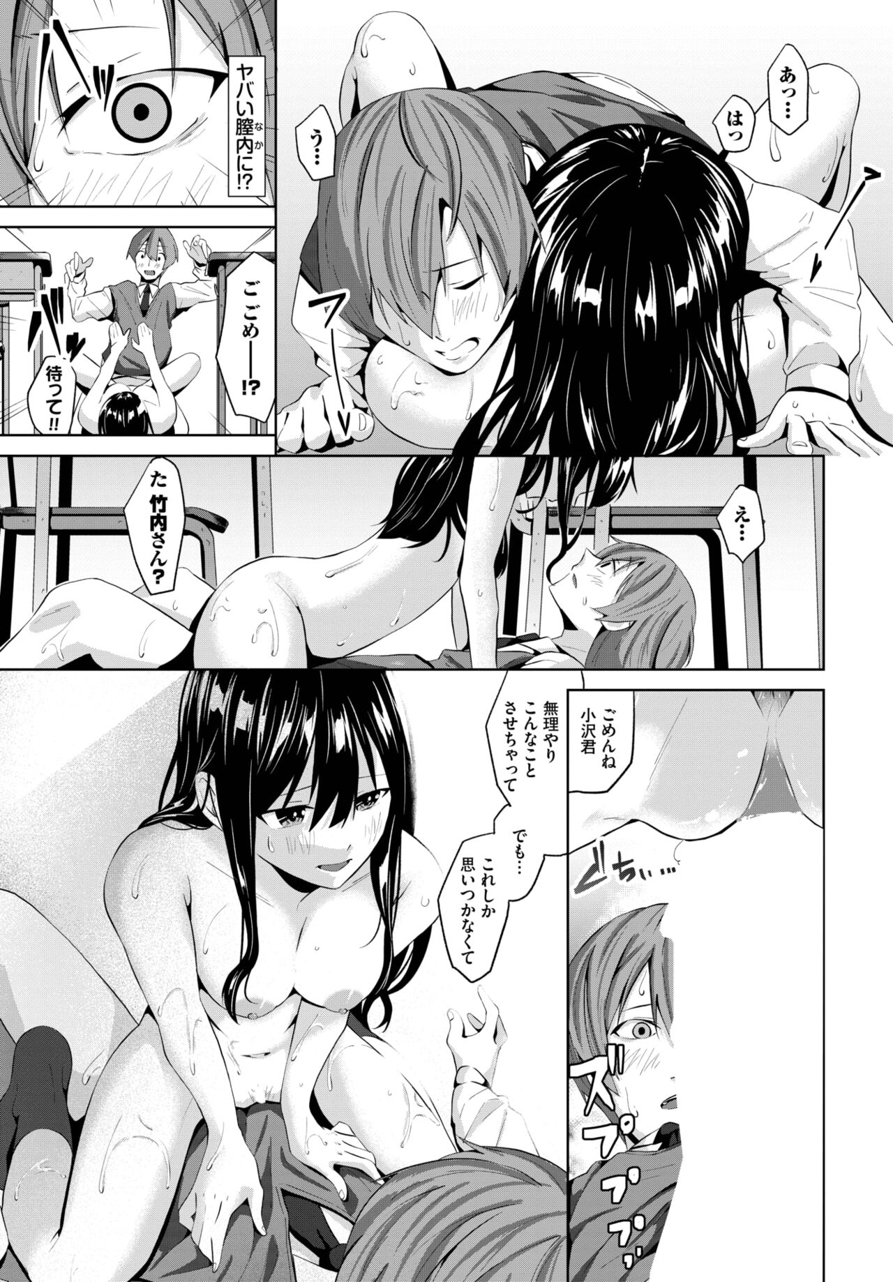 388