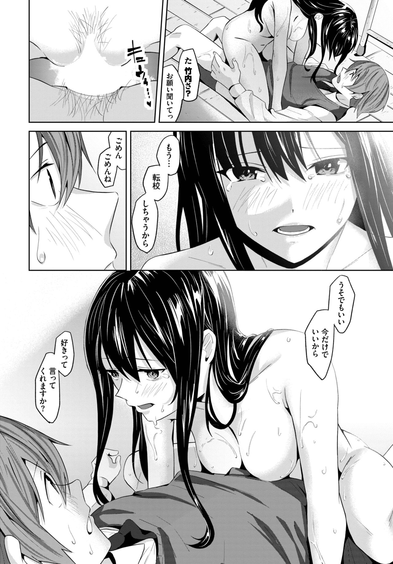 389