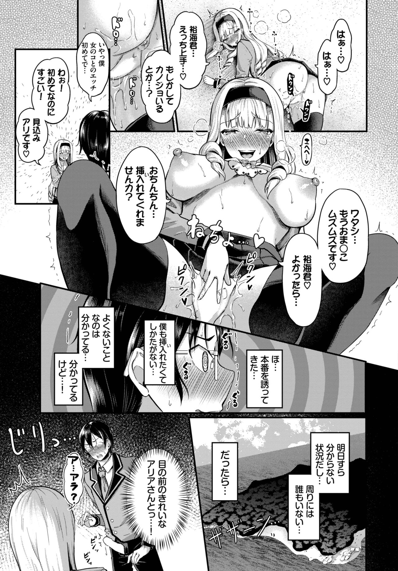 433