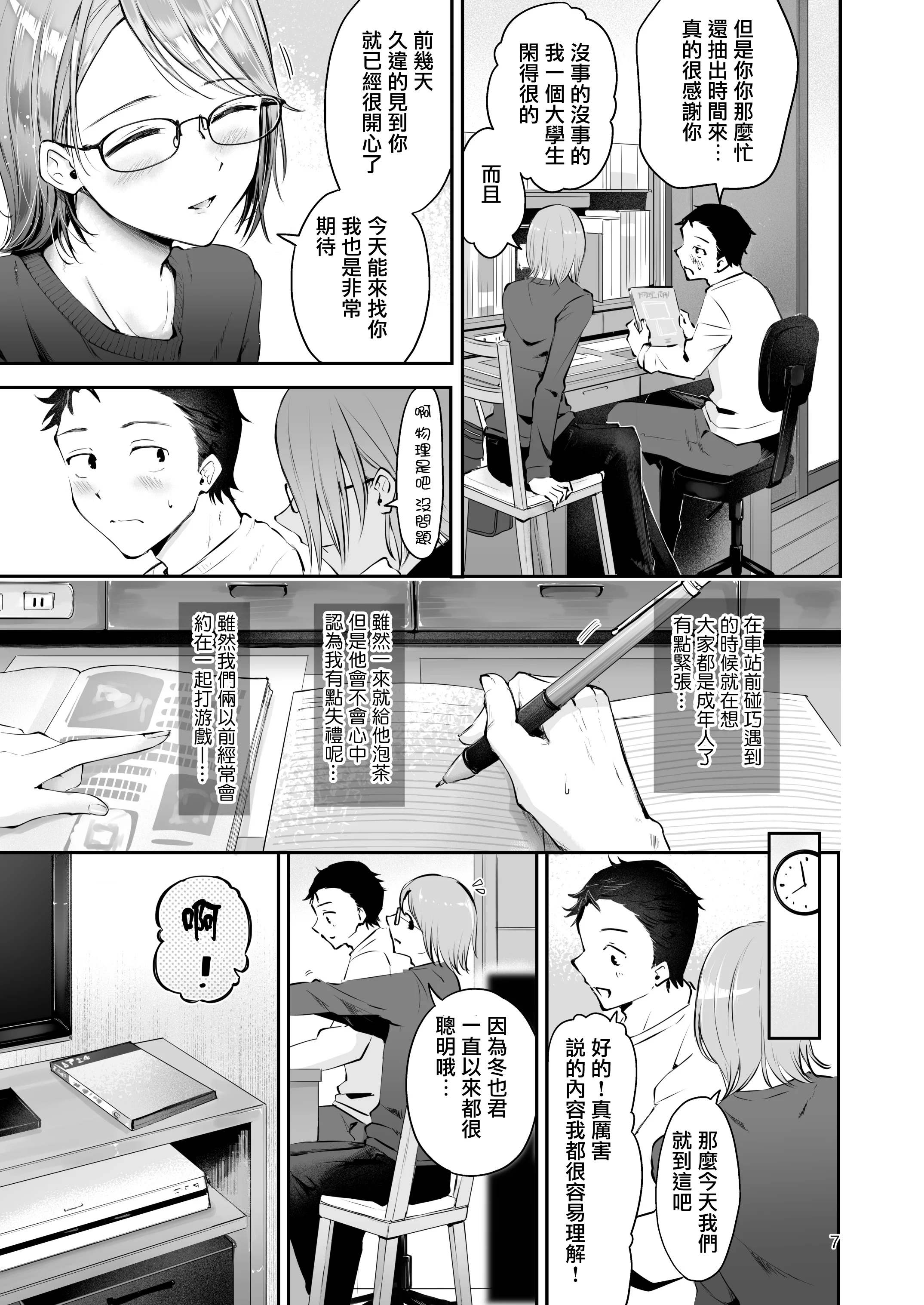 06