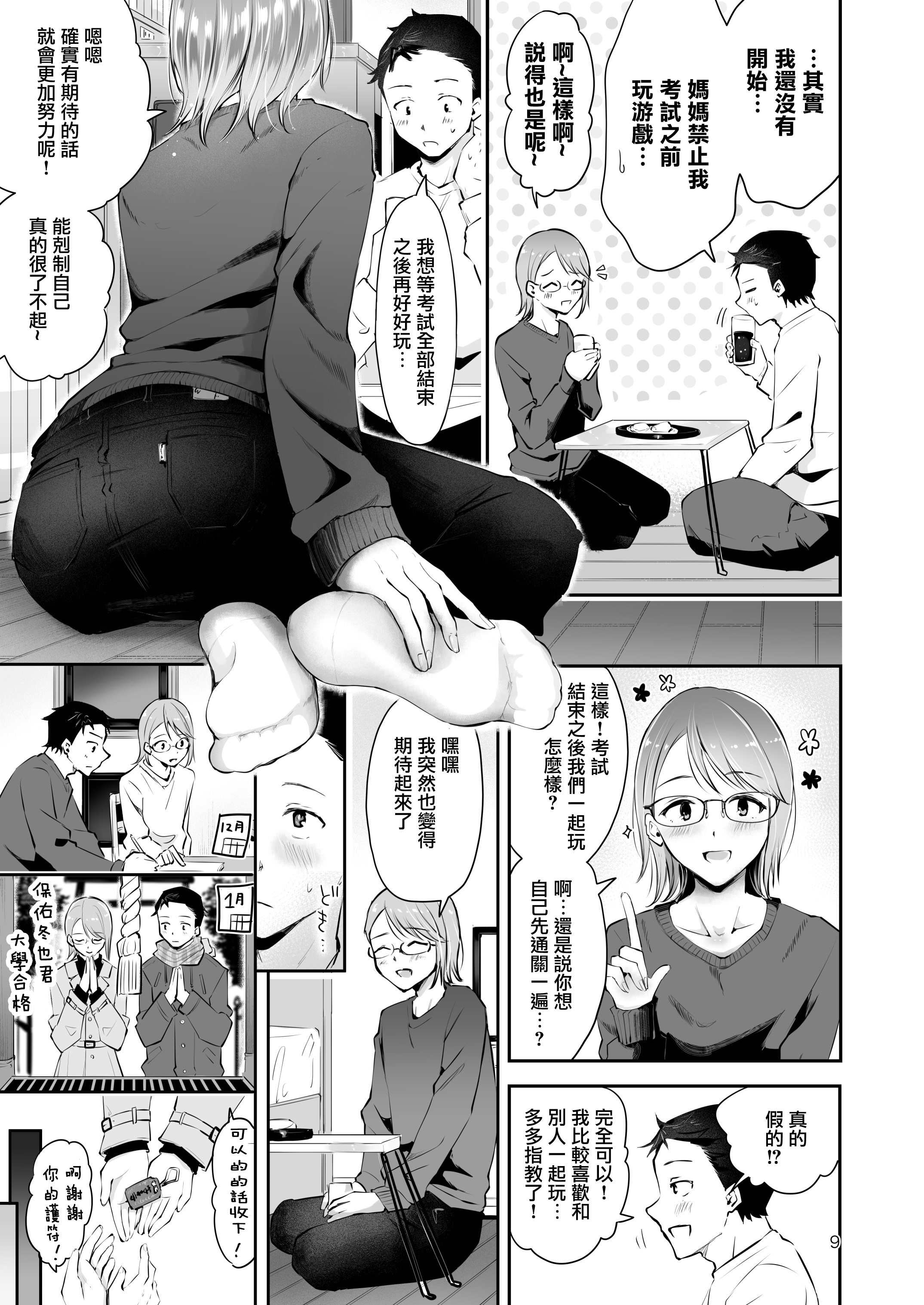 08