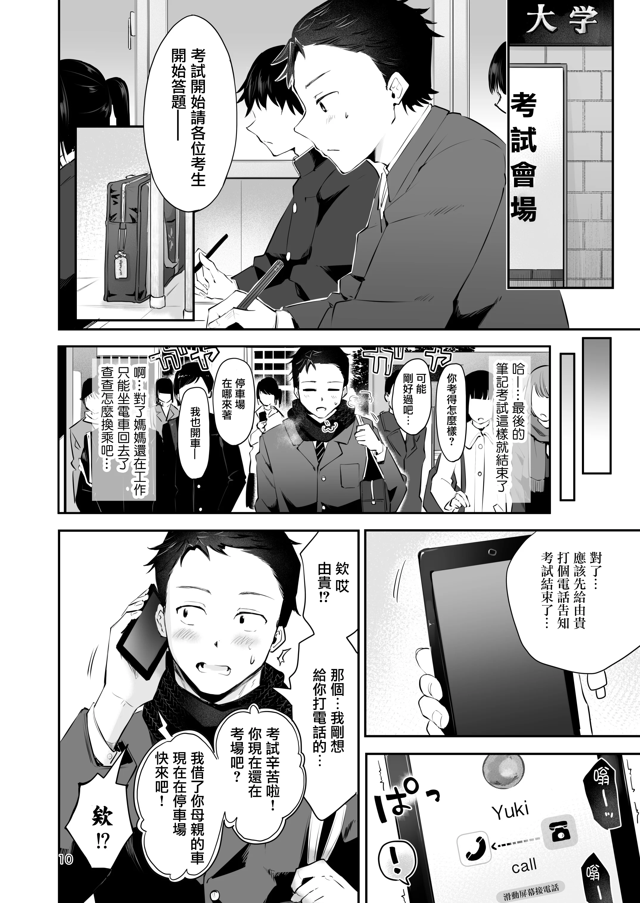 09