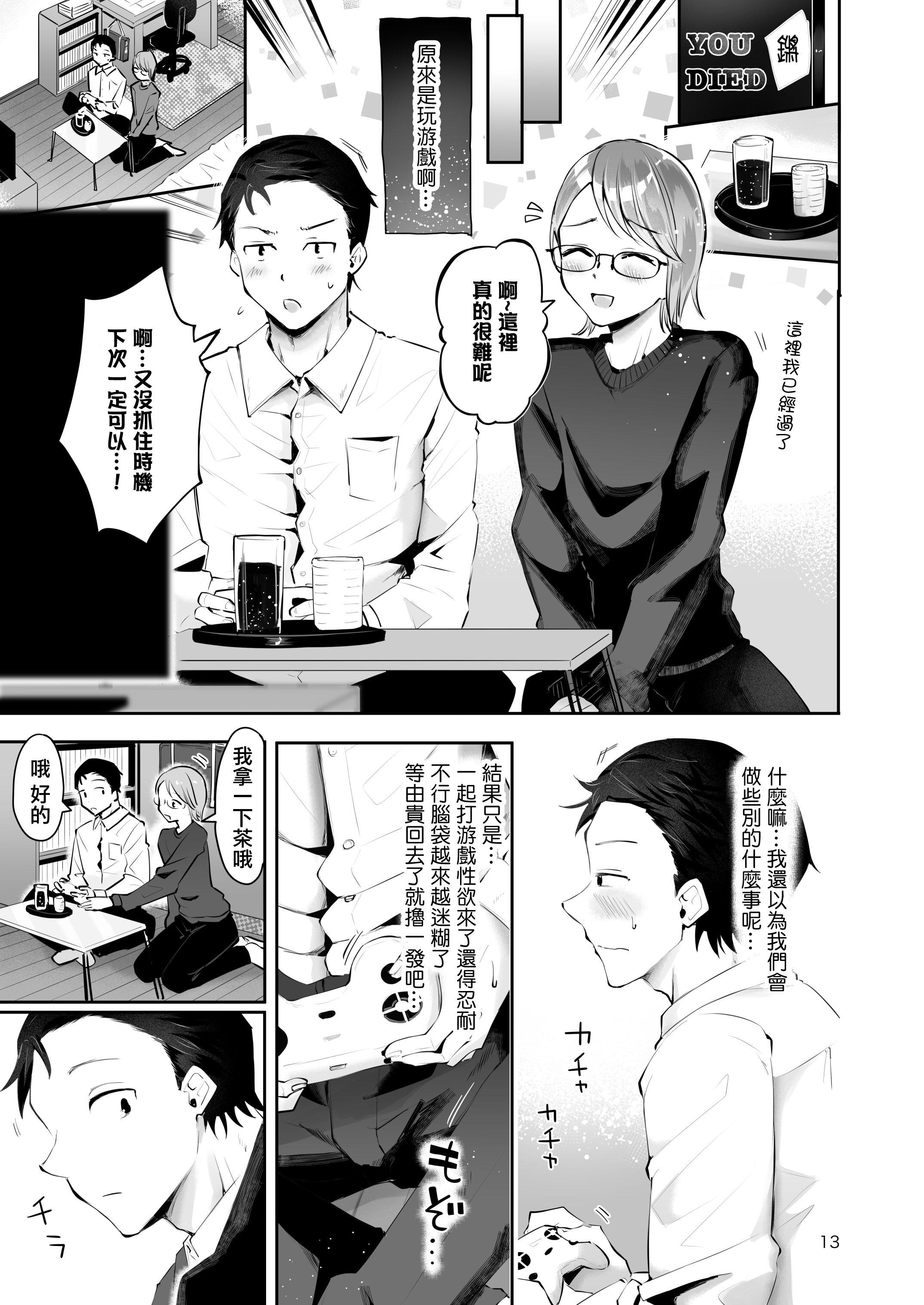 12
