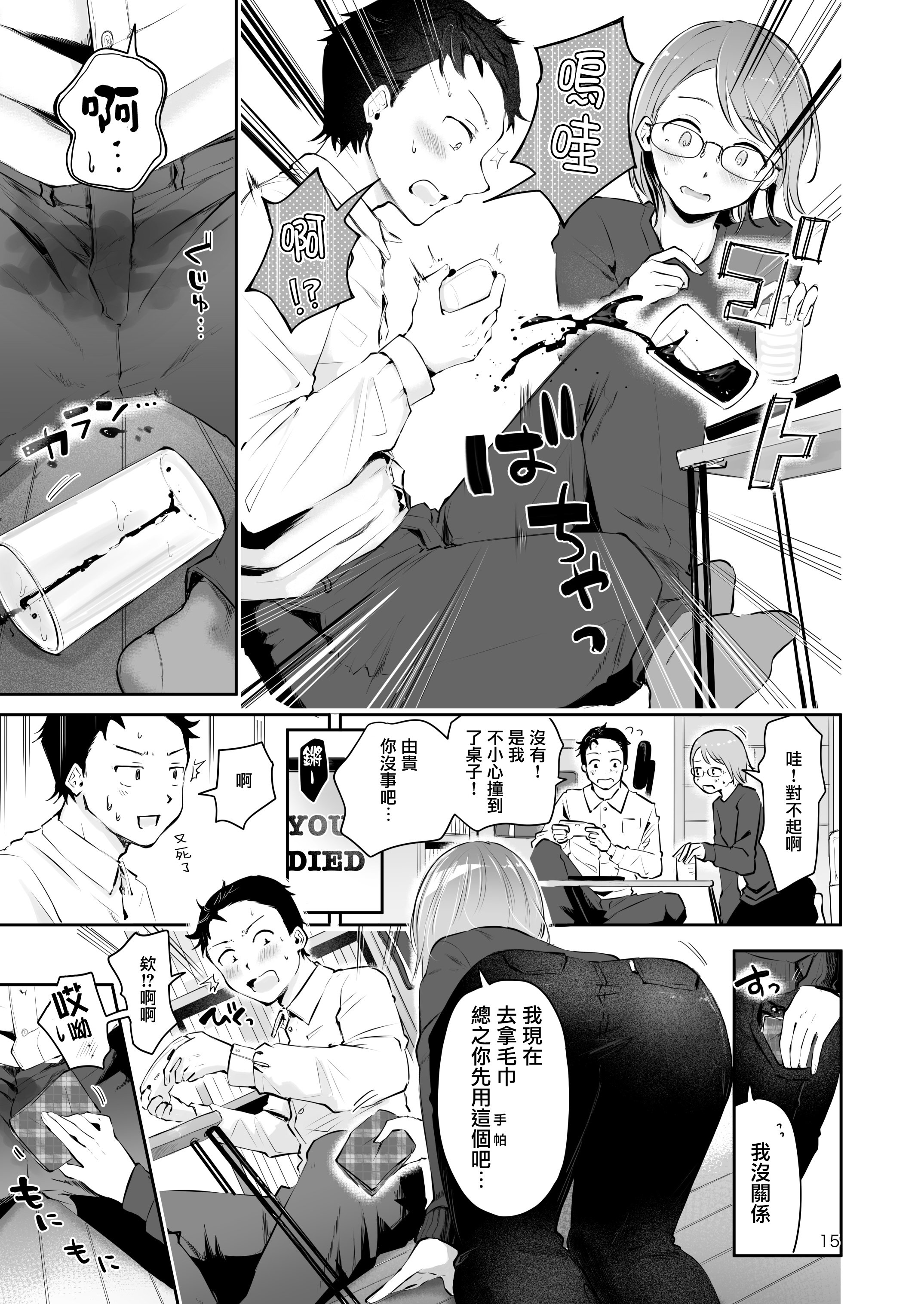 14