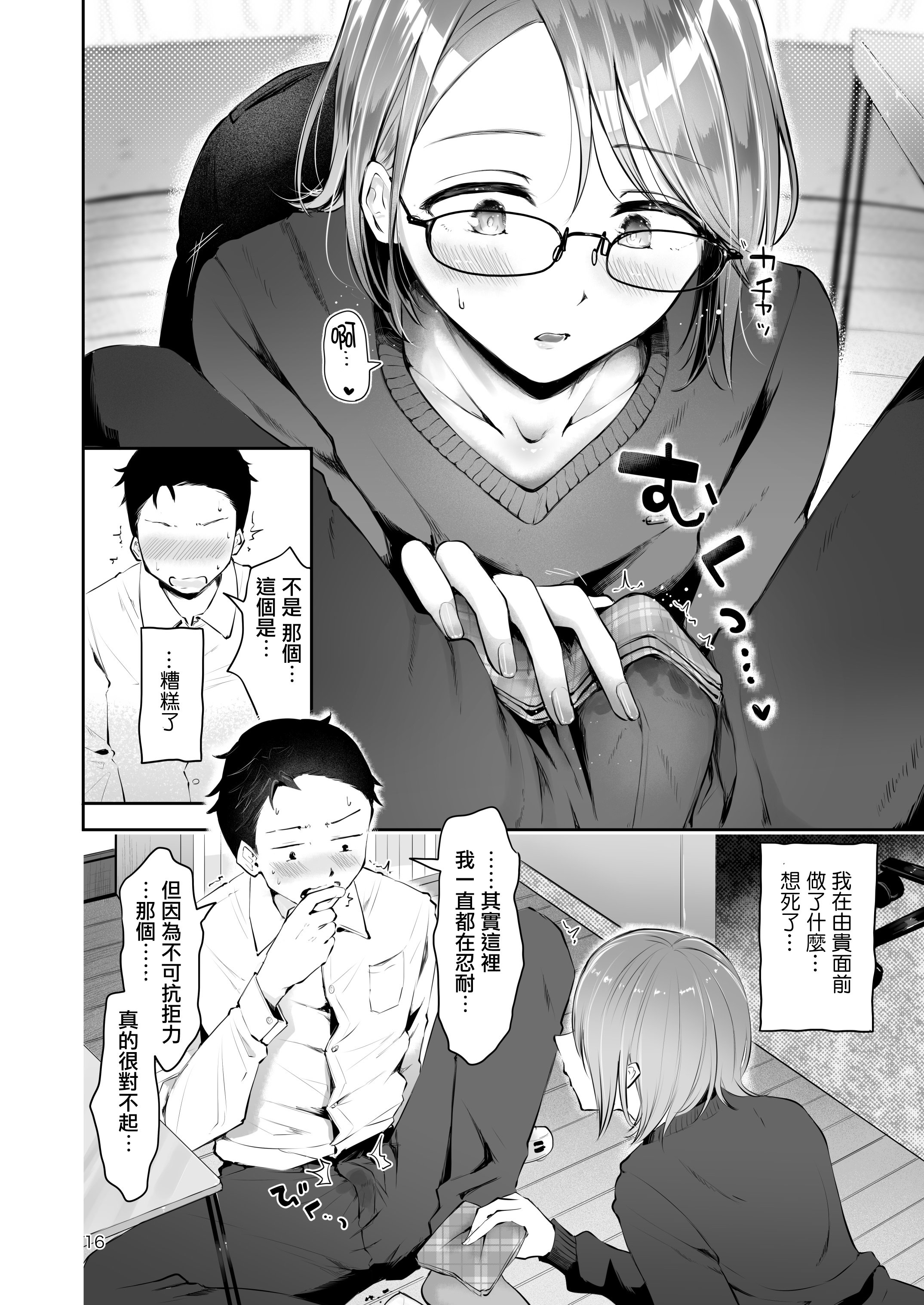 15