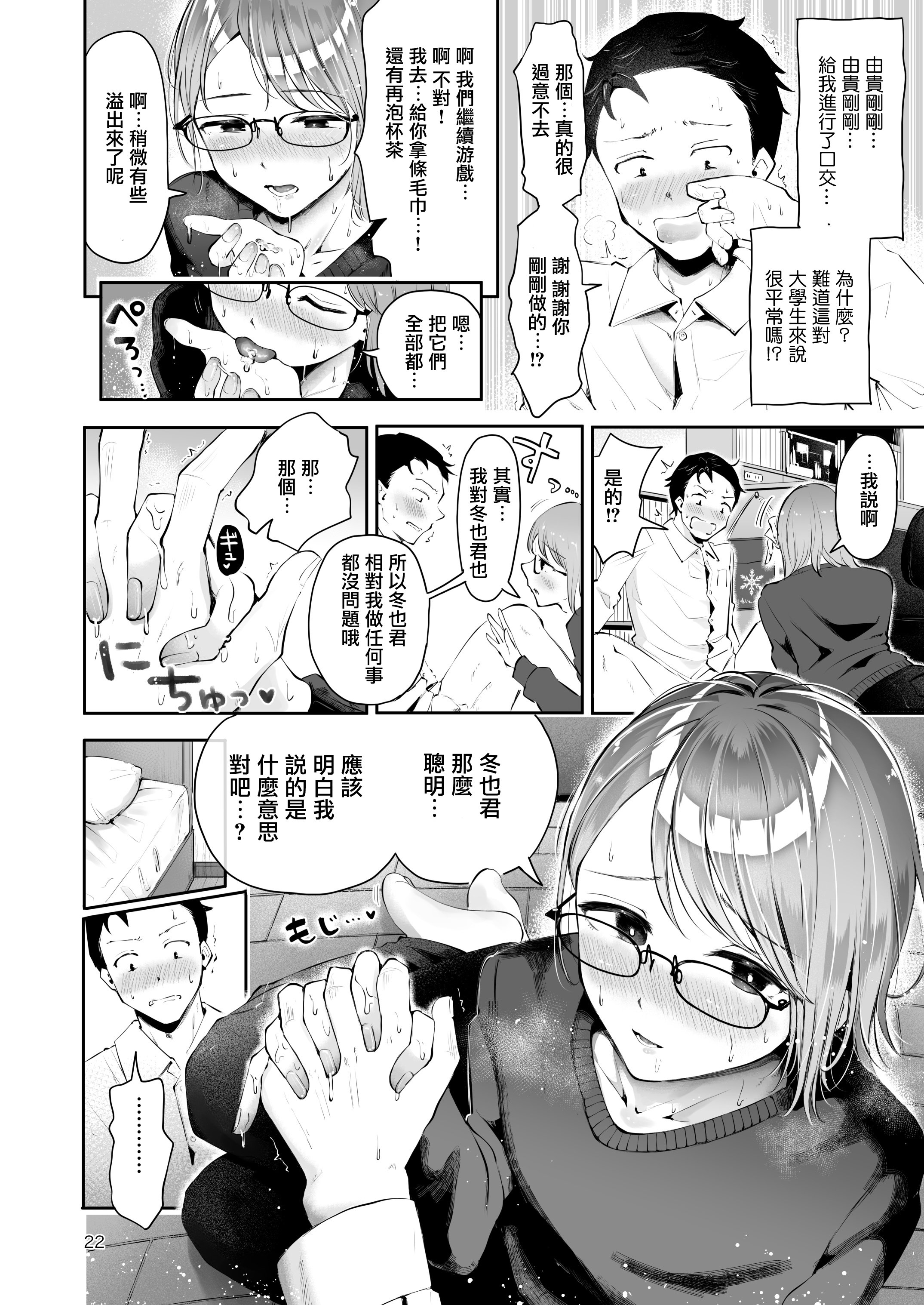 21