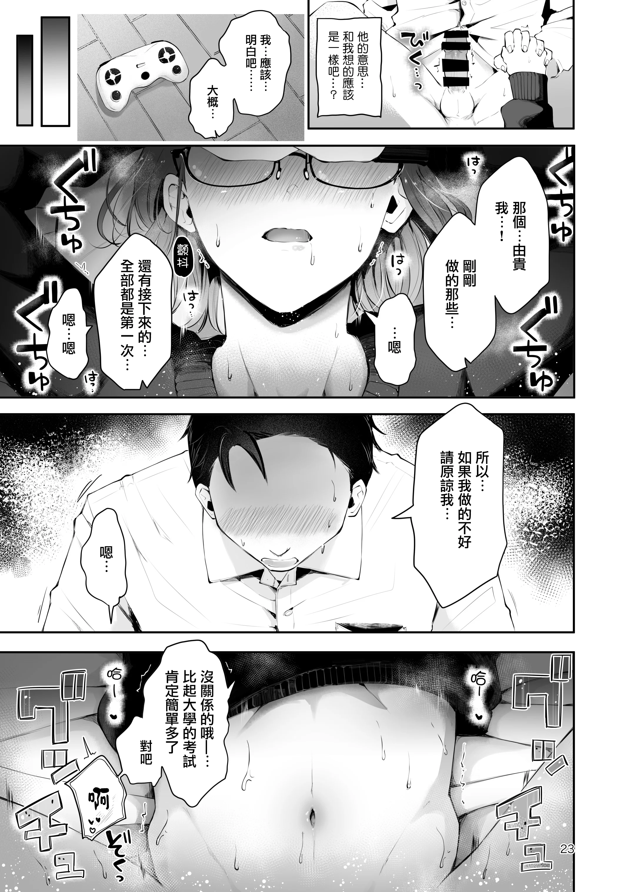 22