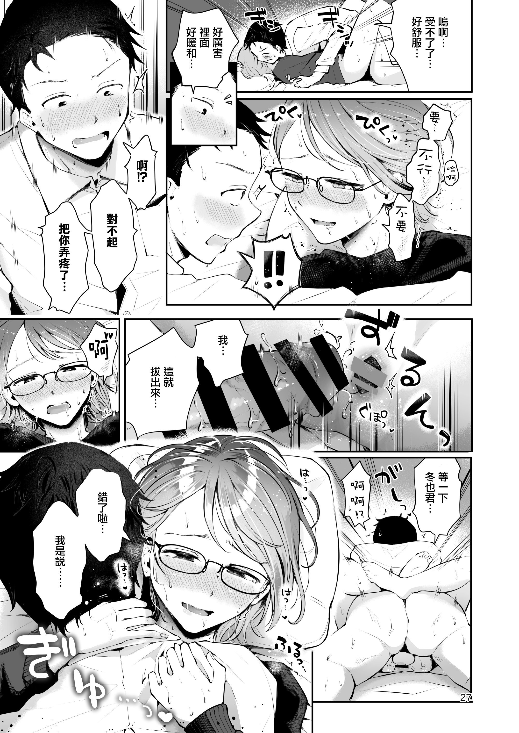 26