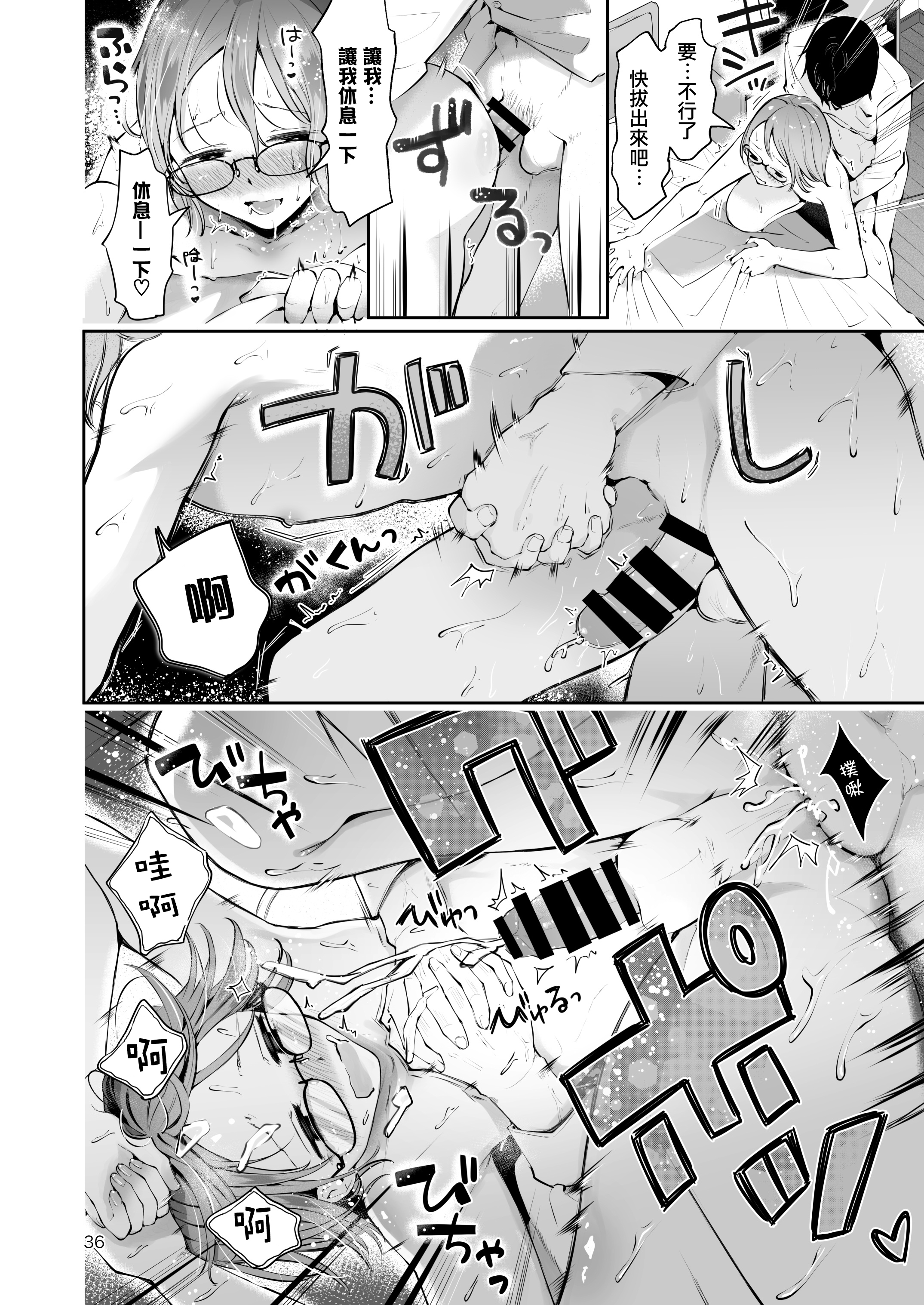35