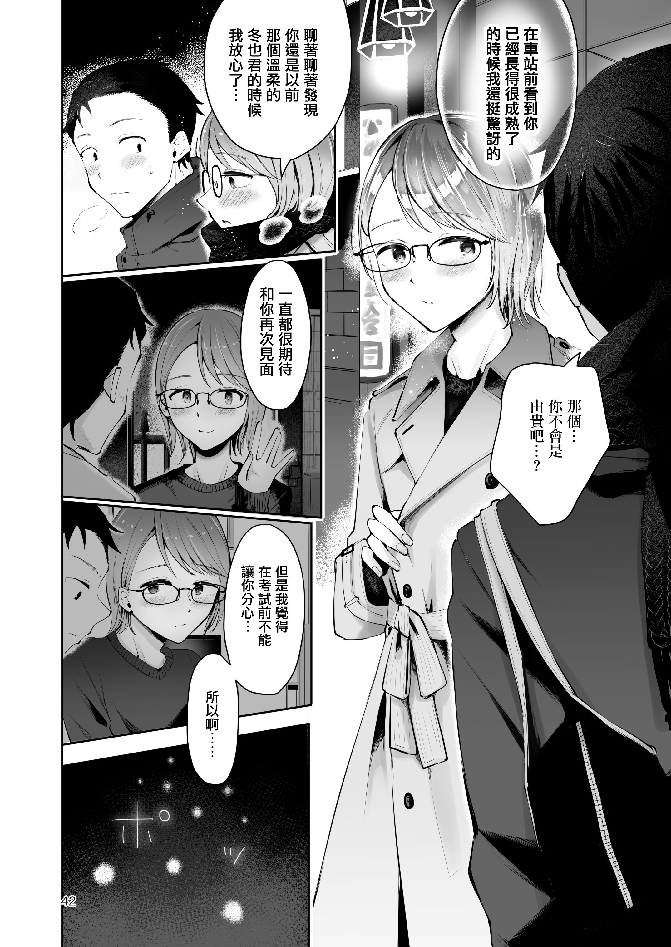41