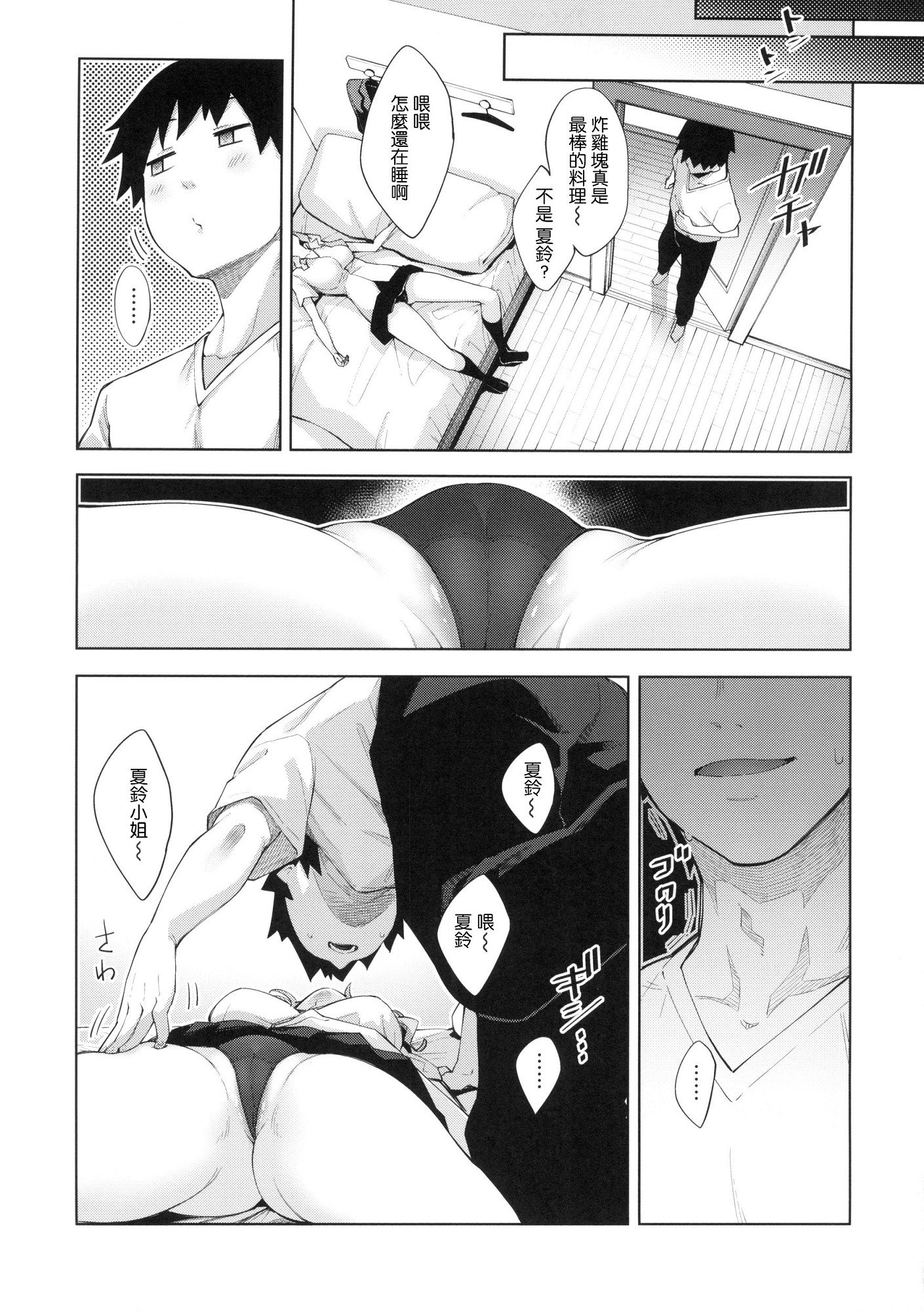 010