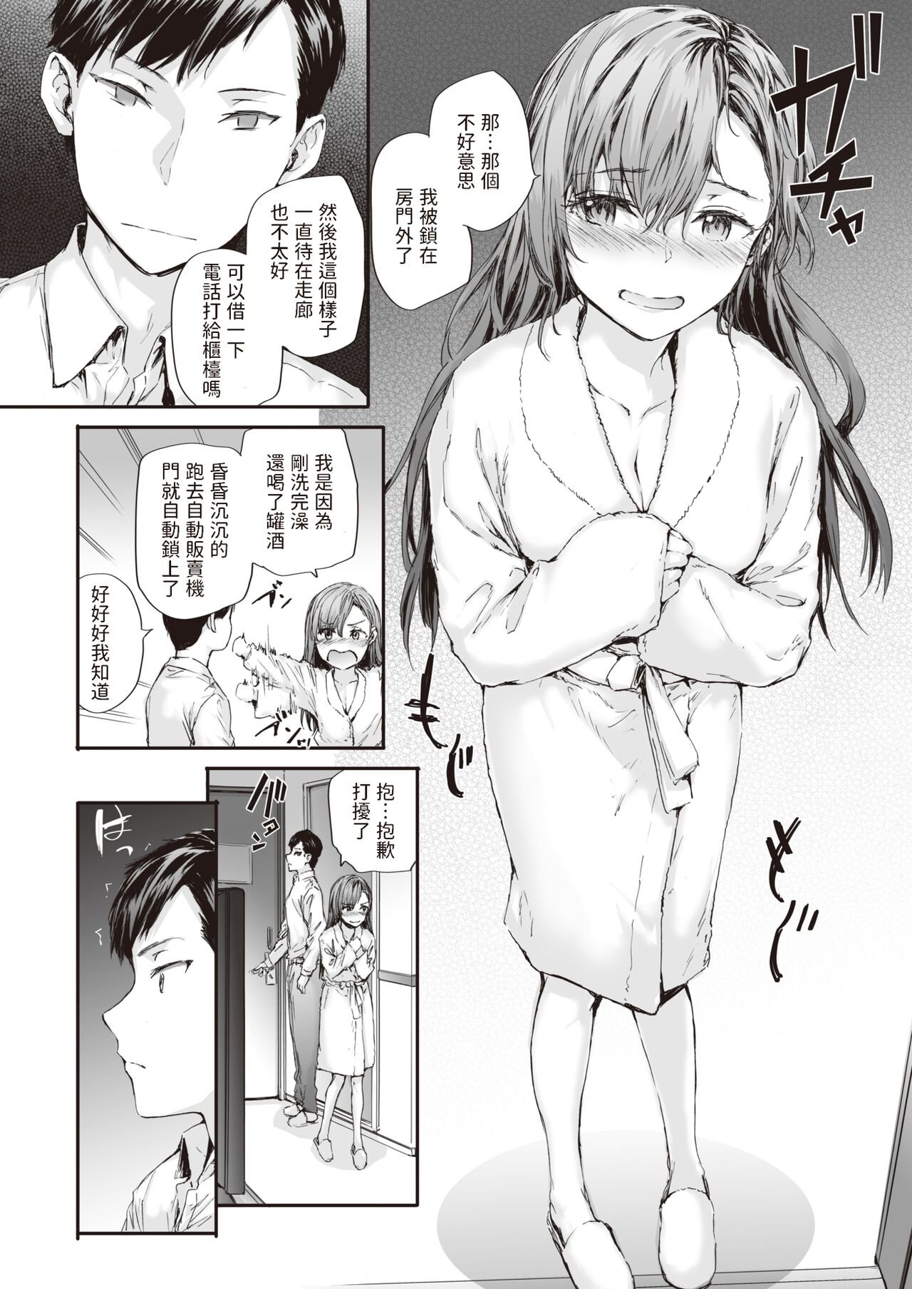 08