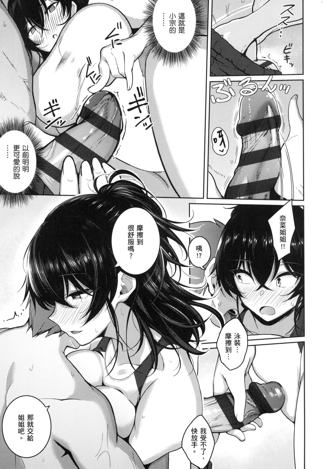 風的工房079