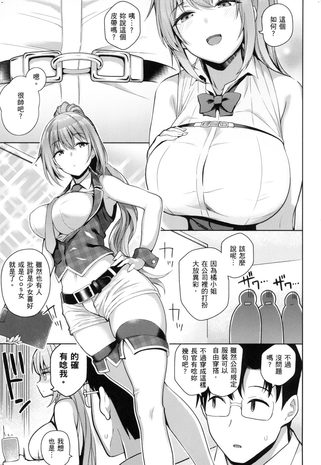 風的工房097